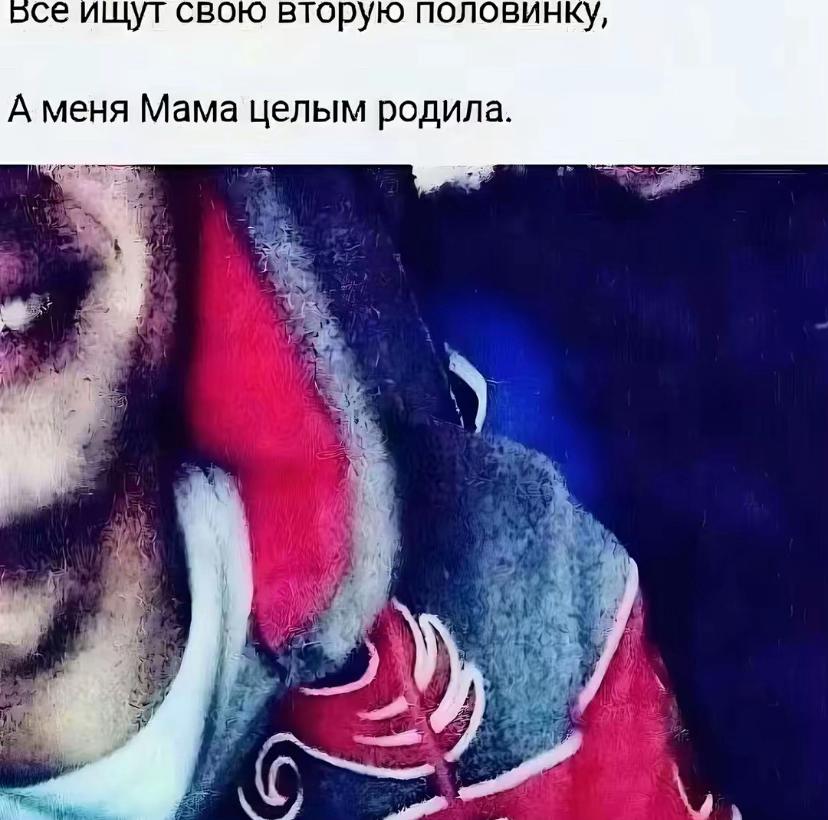 @вернер