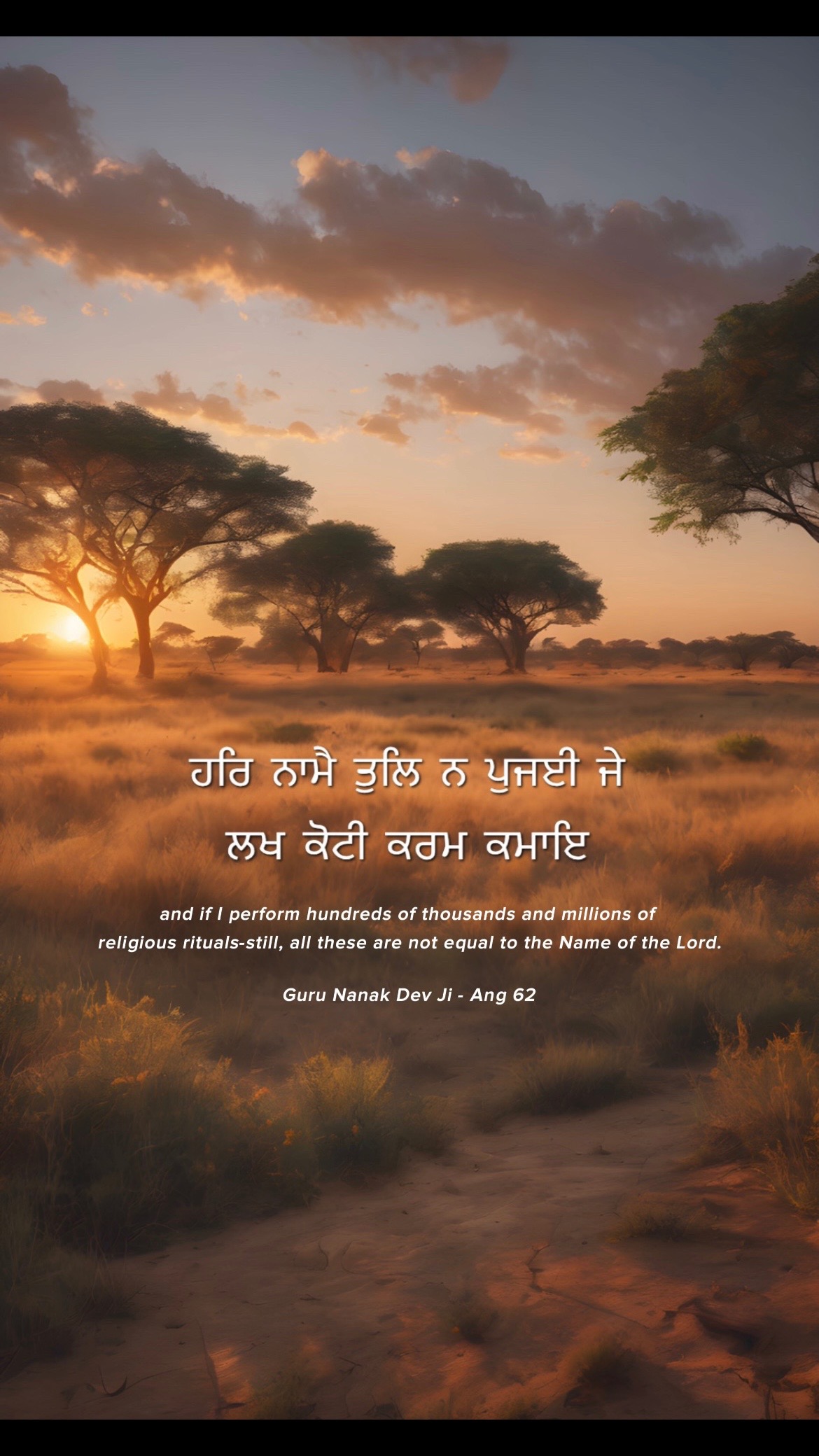 @Gurbani quotes