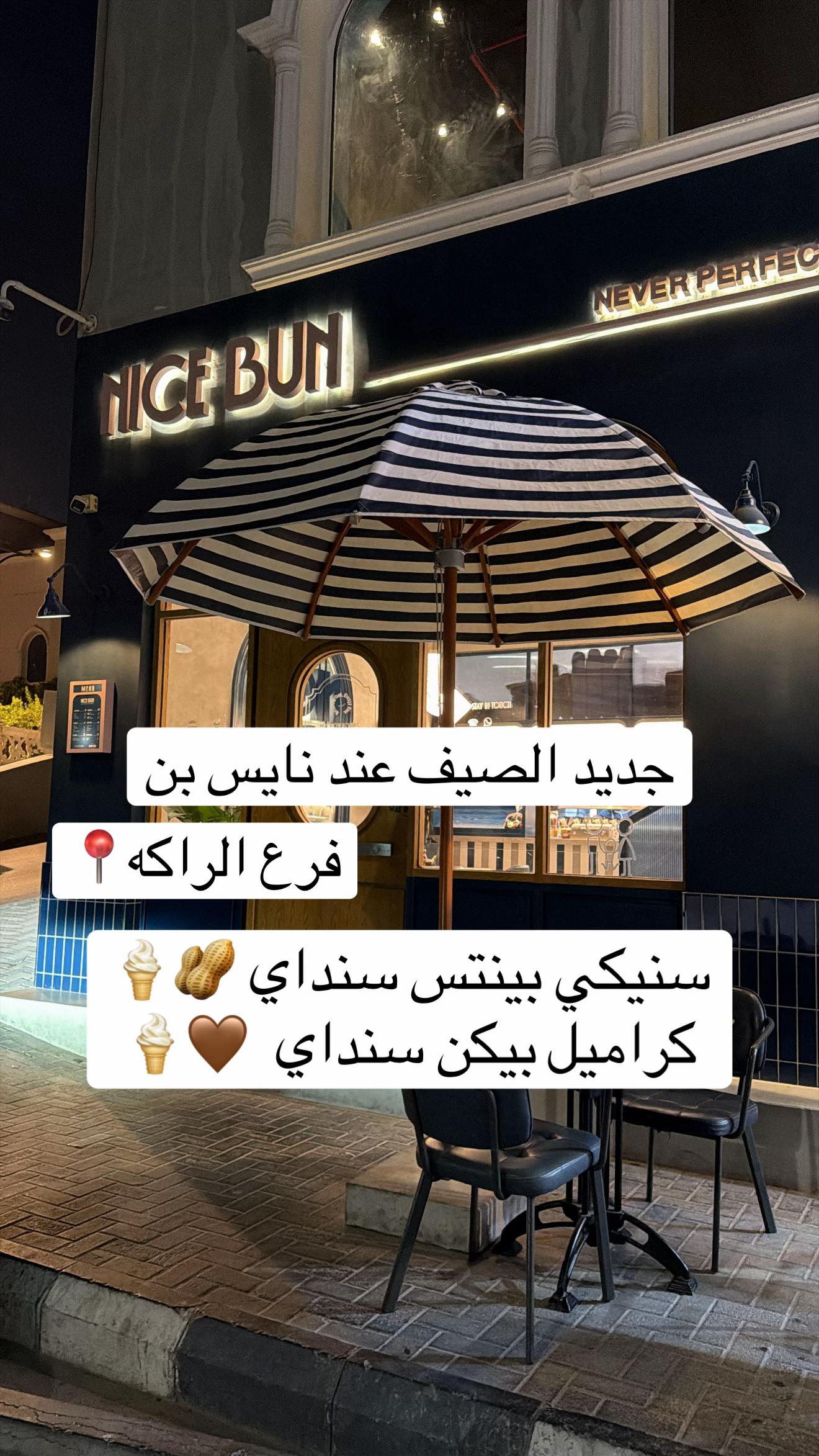 @مرايـه الخبّر .. khobar.mirro
