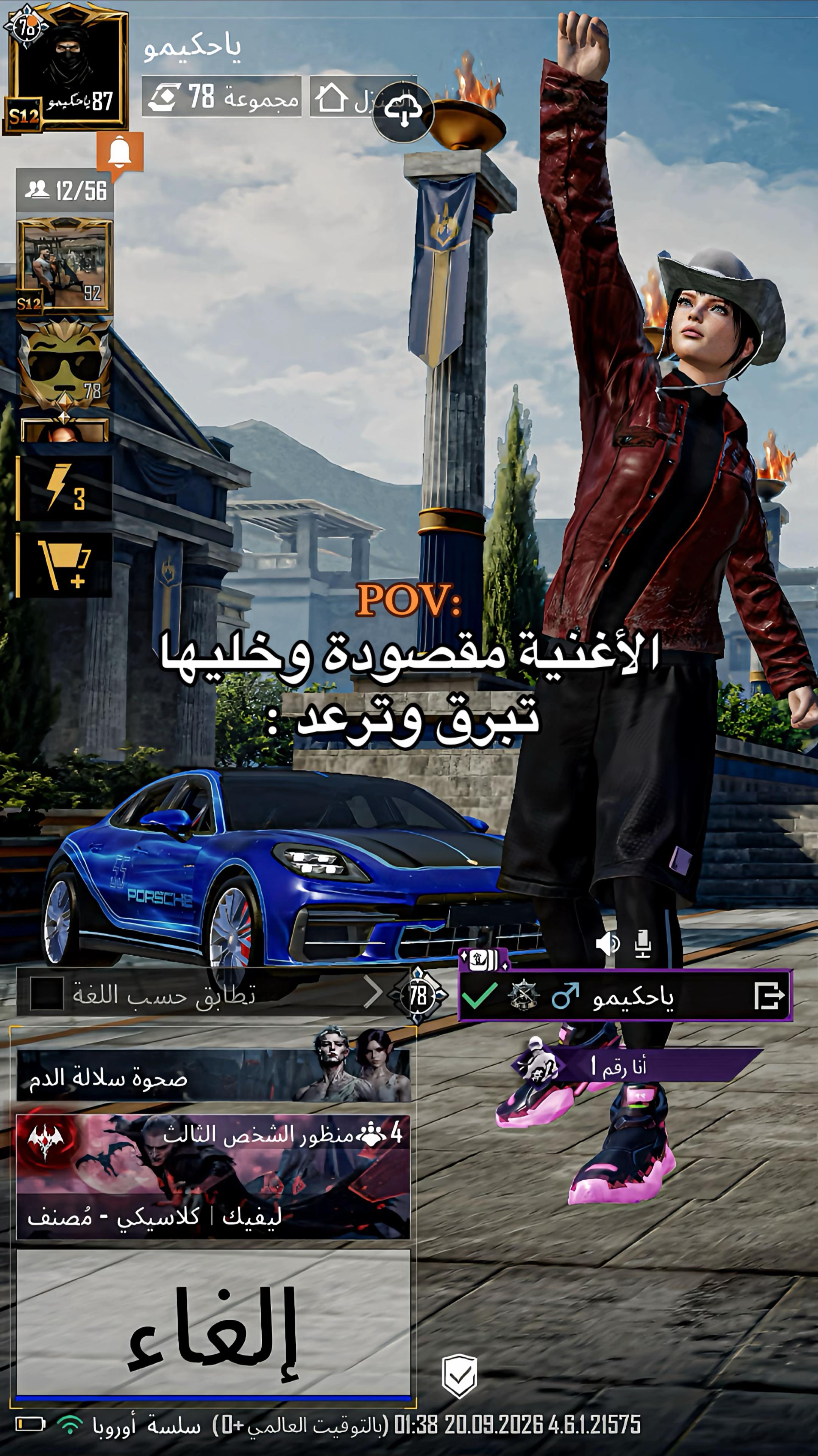 @ياحكيمو