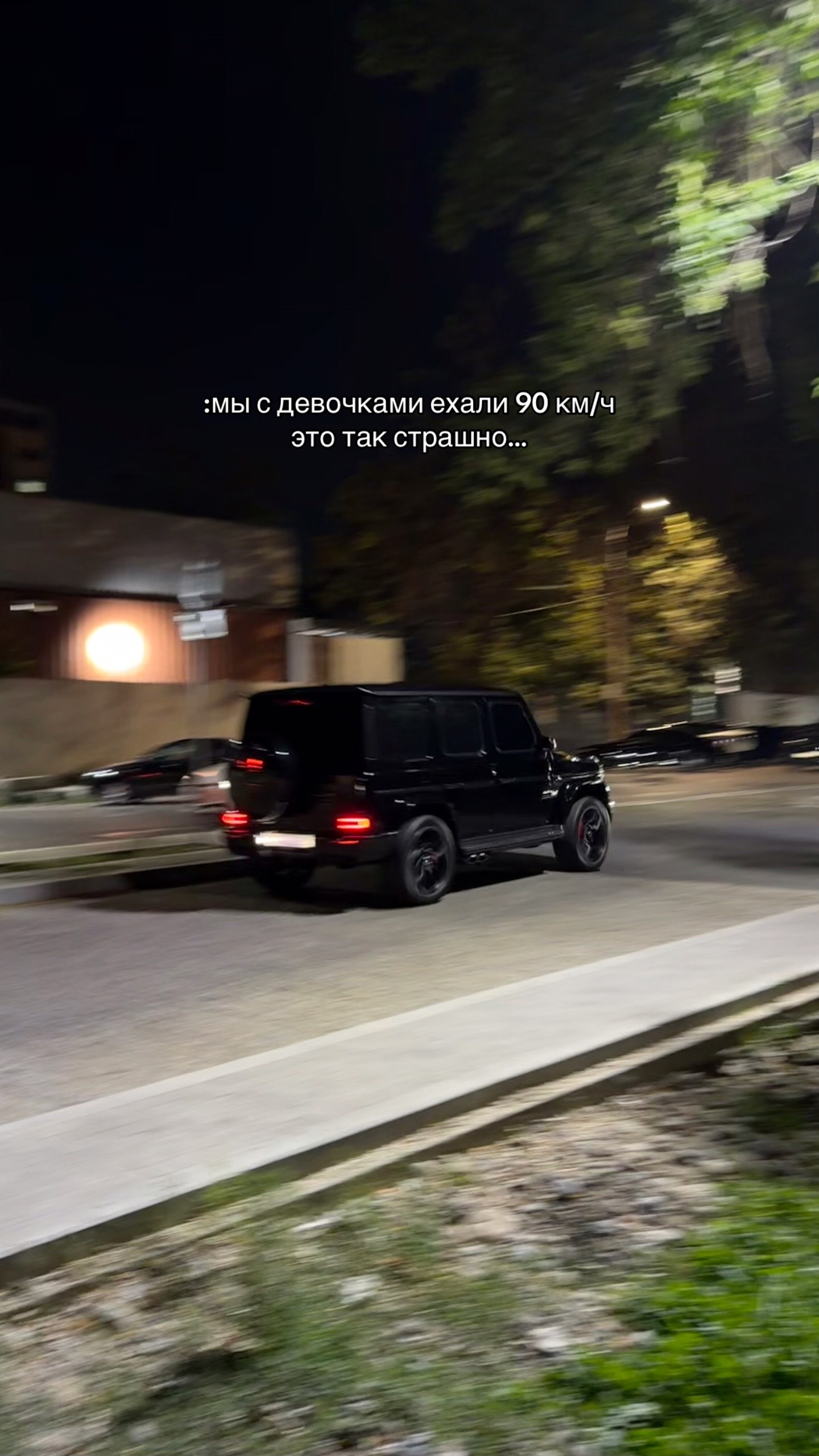 @сколько не виделись мы?