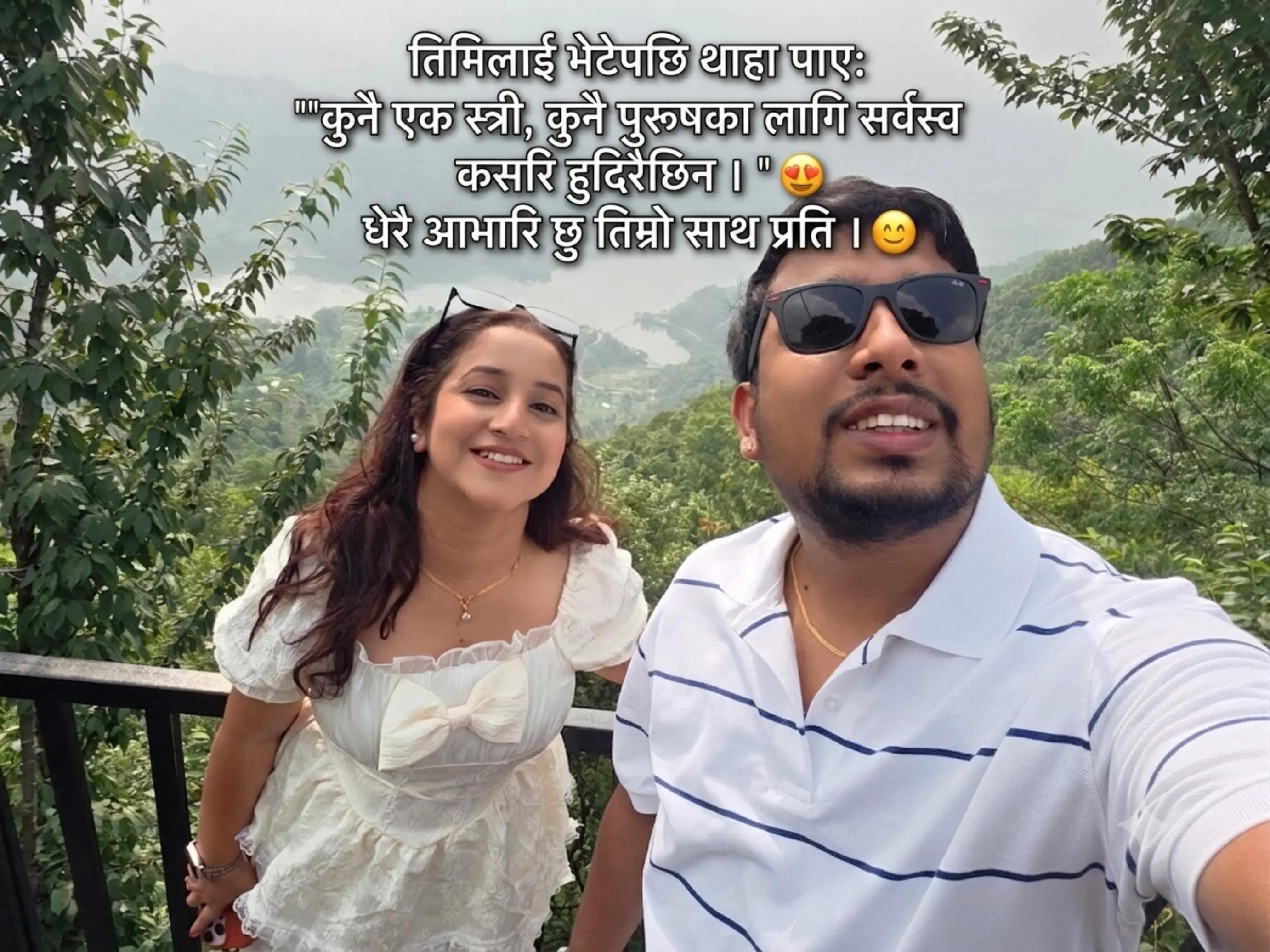 @Mukti Pangeni