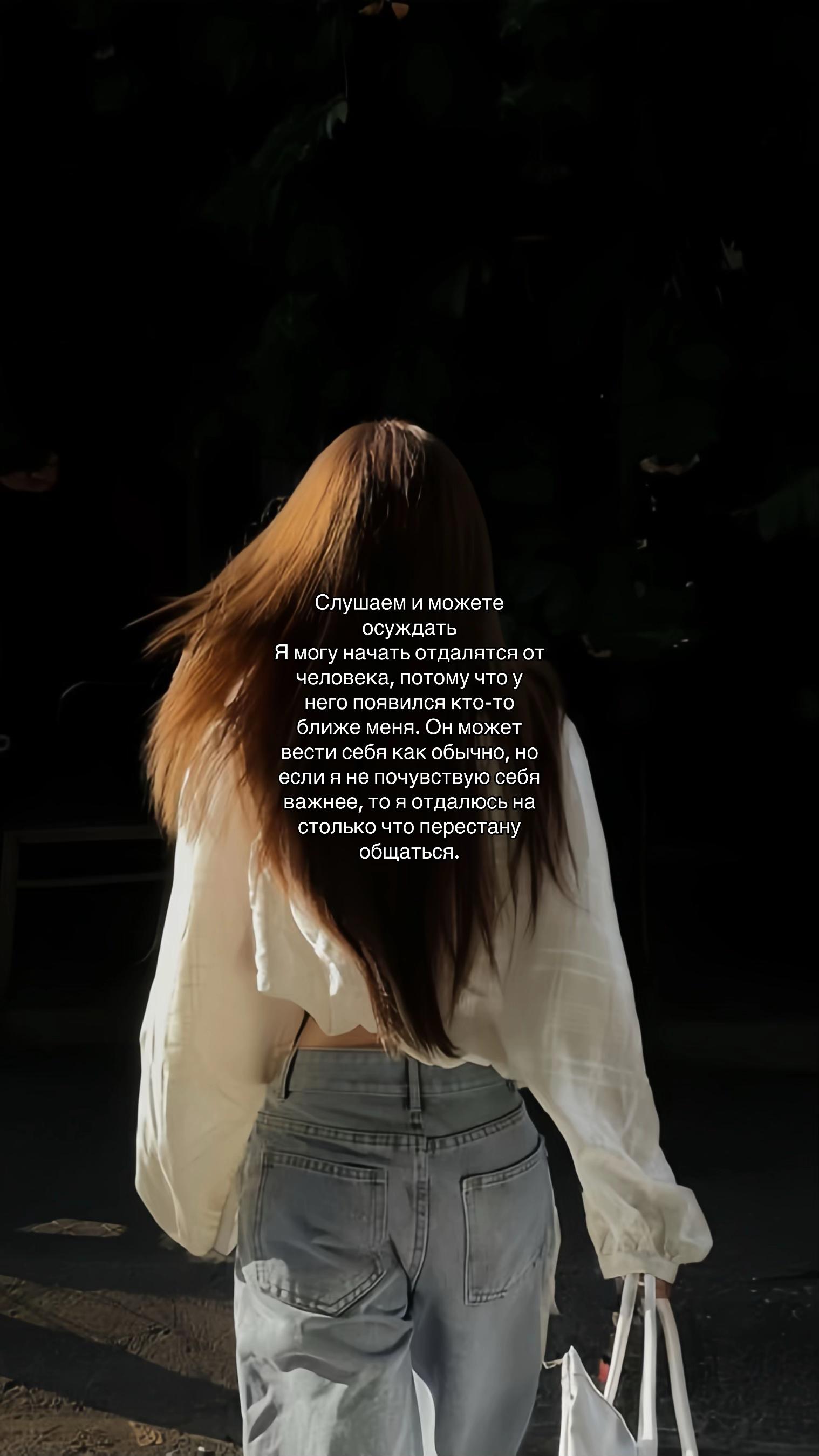 @Ясина