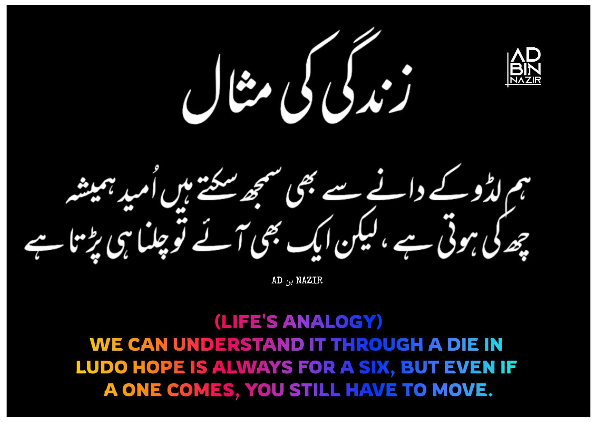 @𝓐𝓓 𝓑𝓲𝓷 𝓝𝓪𝔃𝓲𝓻 🇵🇰