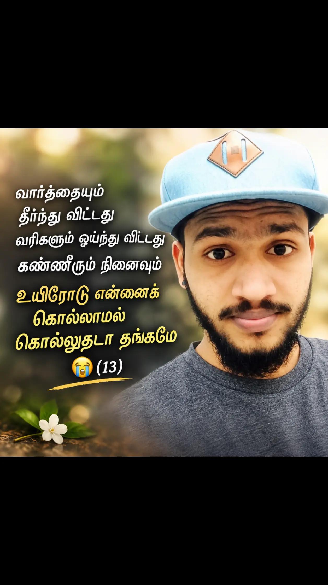 @ஆர் எஸ் கலா 🇲🇾🇱🇰 😊😊