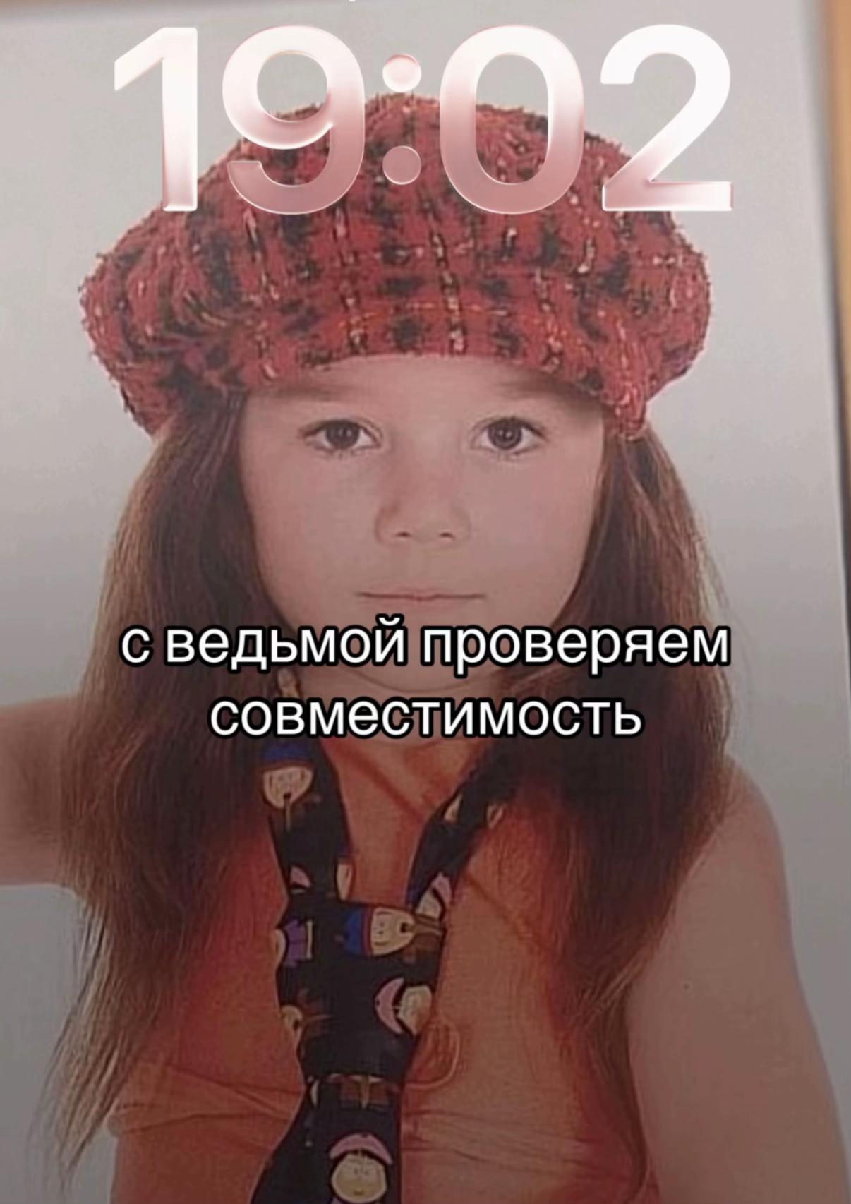 @соня шкет