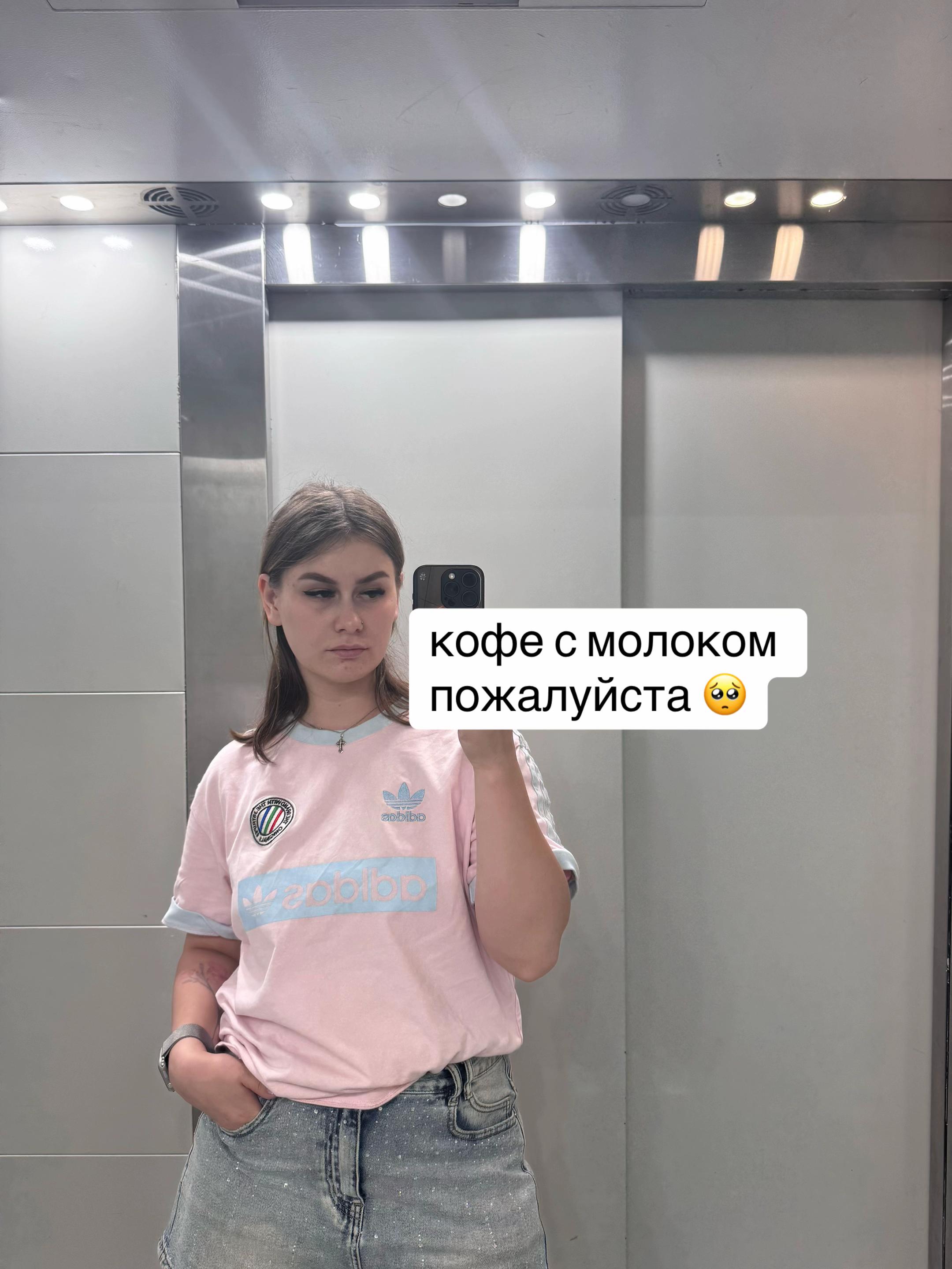 @wwwe