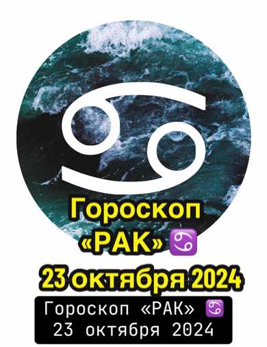 @Я-РЫБЫ♓️ РАК♋️ СКОРПИОН♏️
