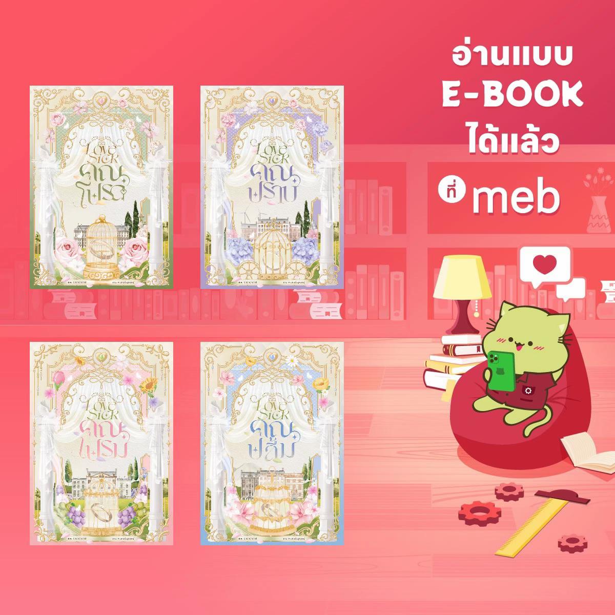 @คุณ รานายากา1
