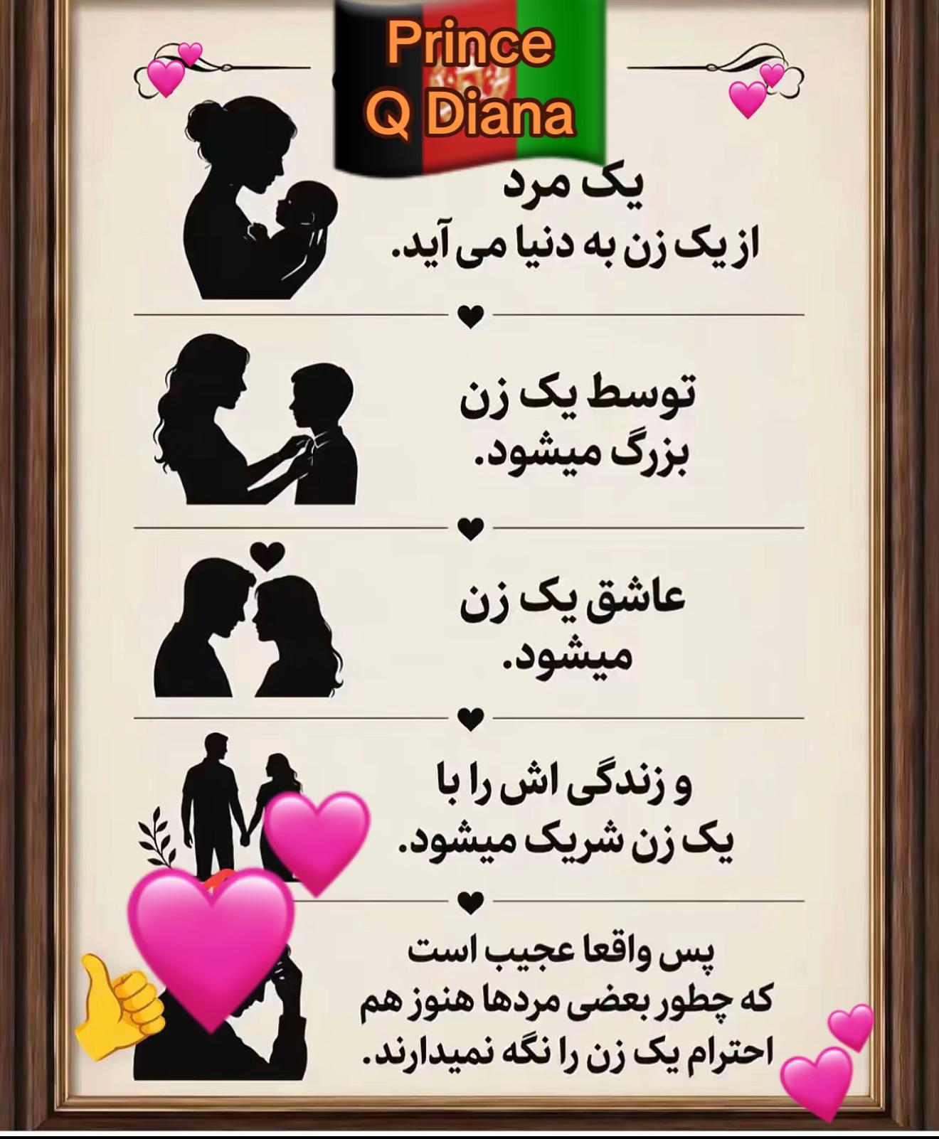 @Prince Q Diana