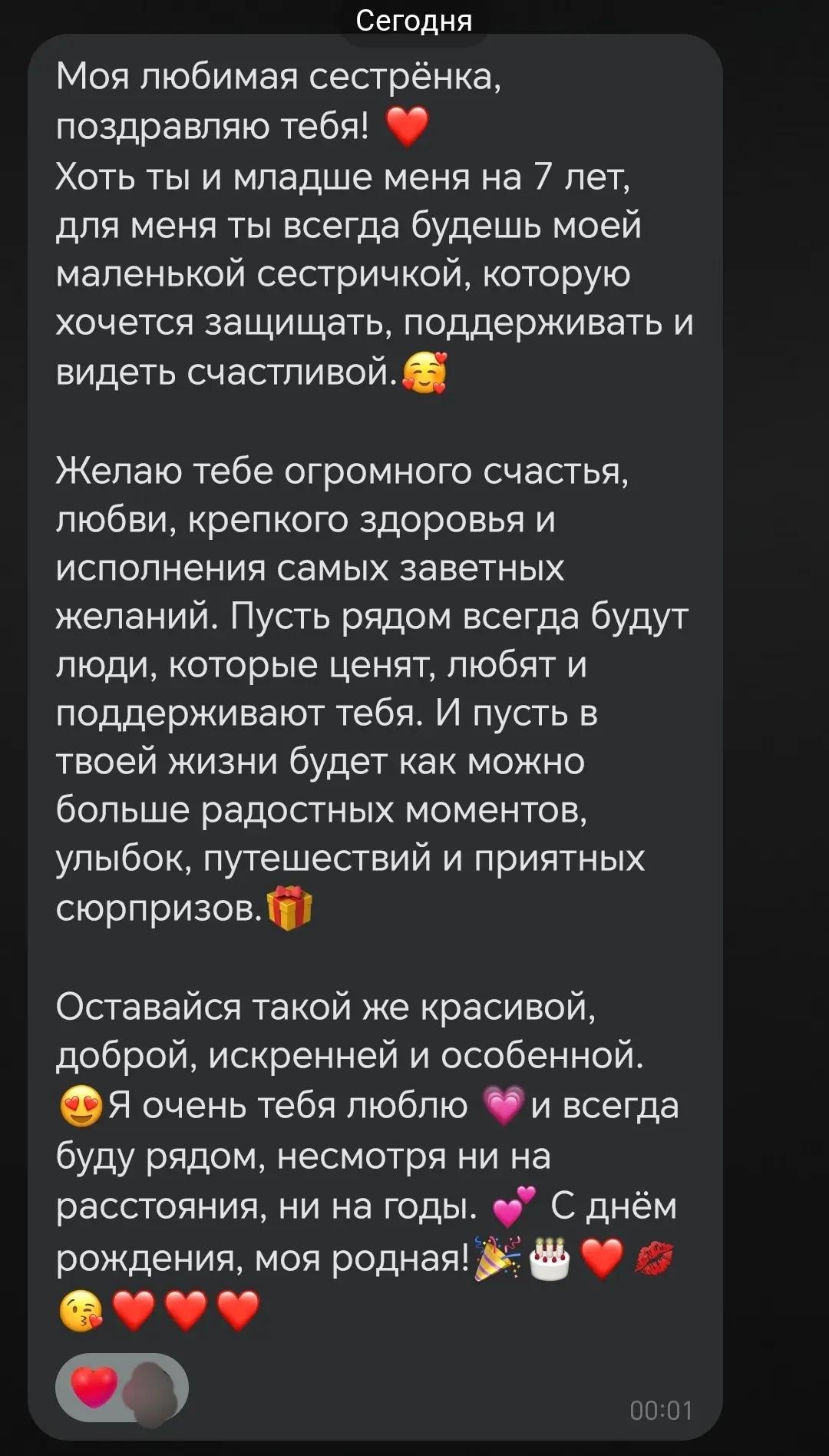 @ляля