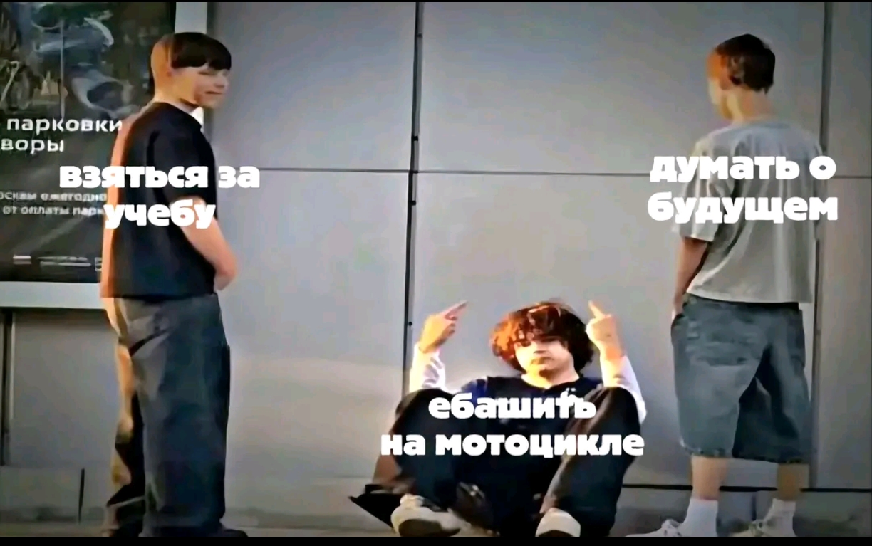 @в натуре альфавод бля