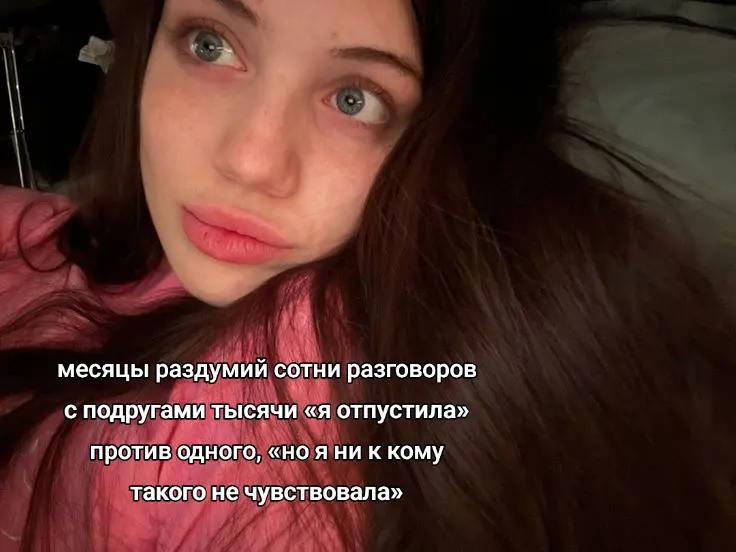 @анкулич