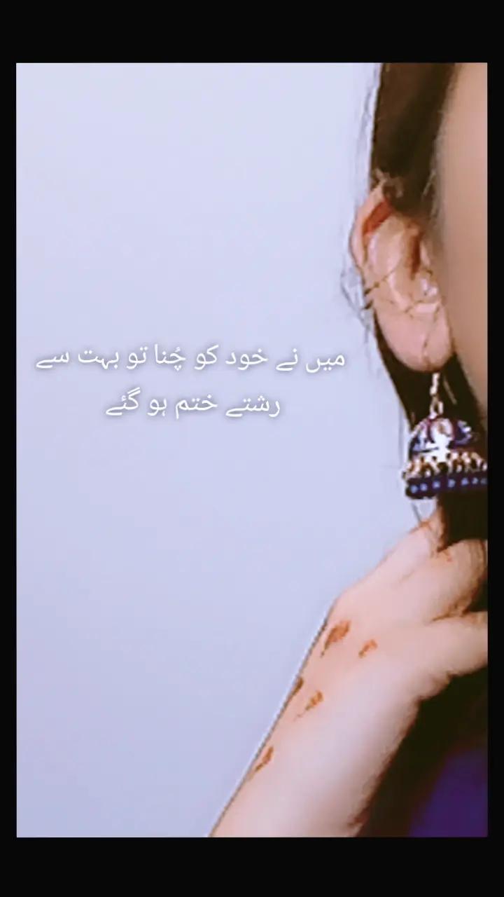 @aiman khan