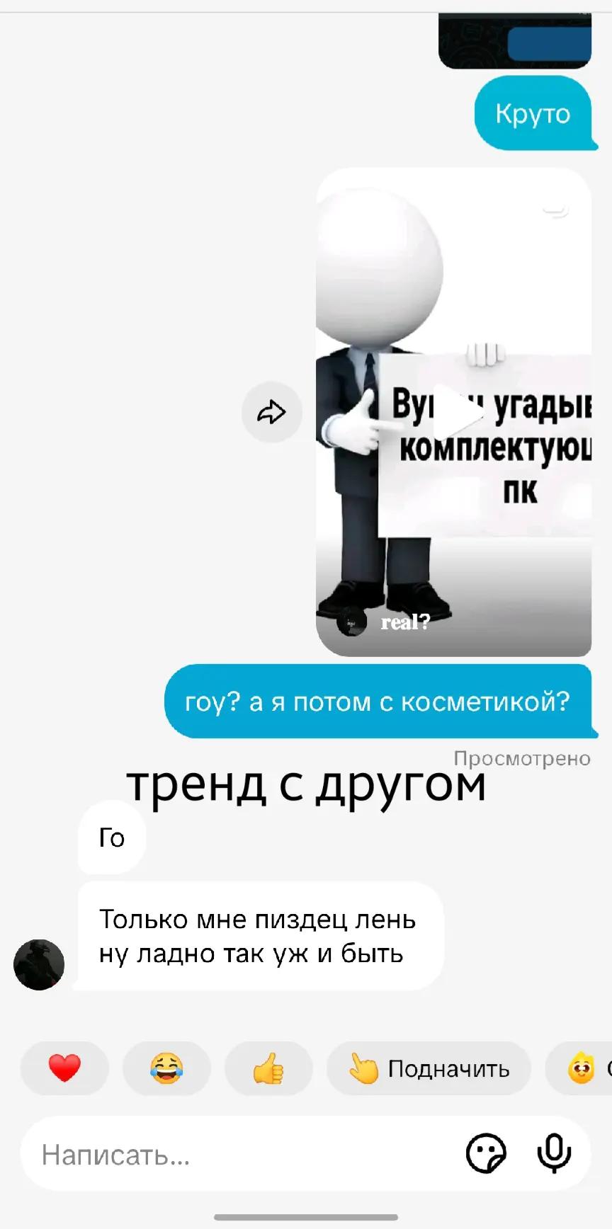@Ливро