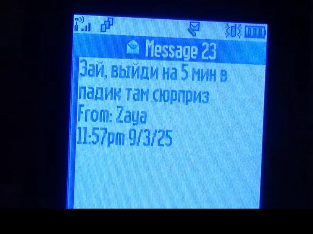 @хрустальный ангел