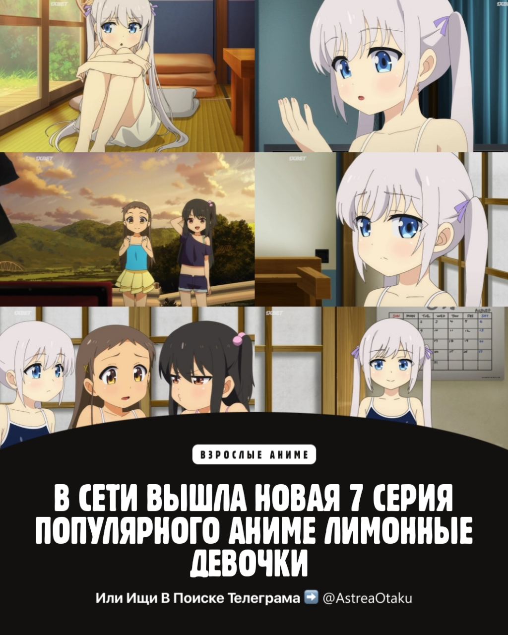 @Astrea