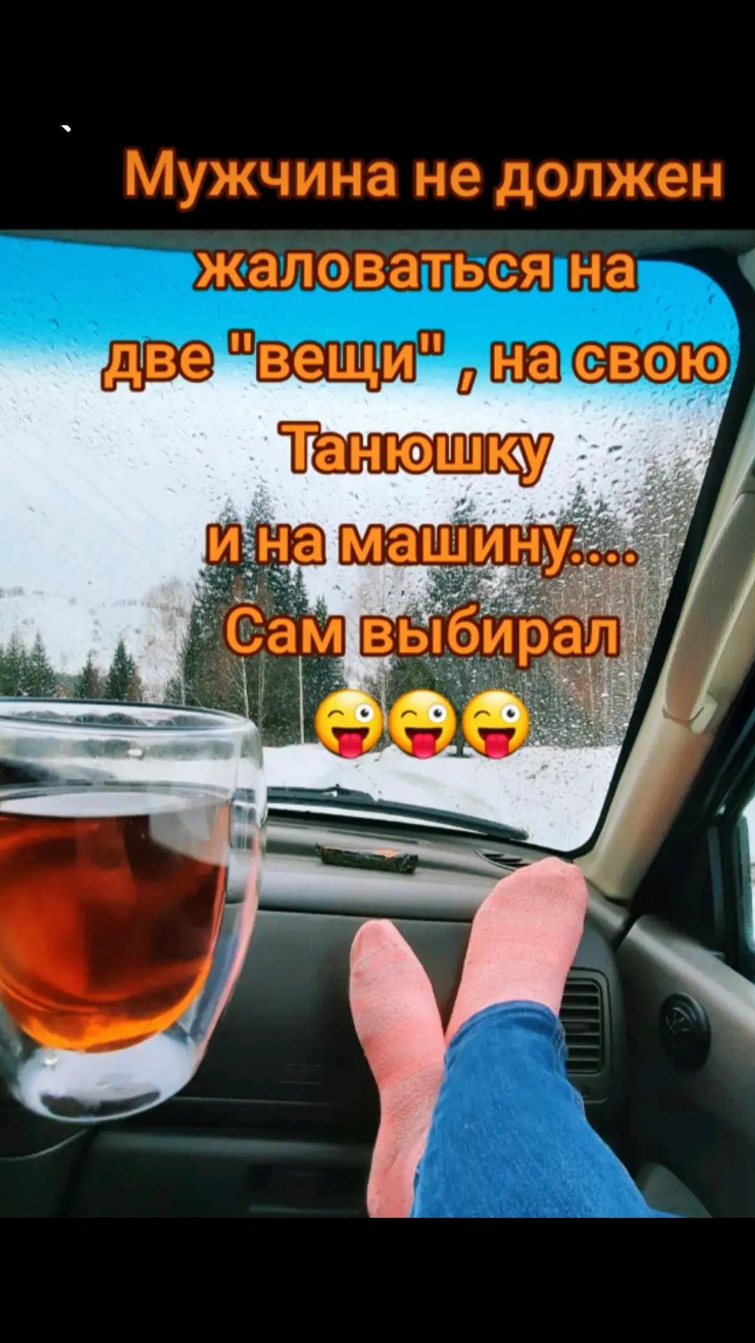 @Танюша💞