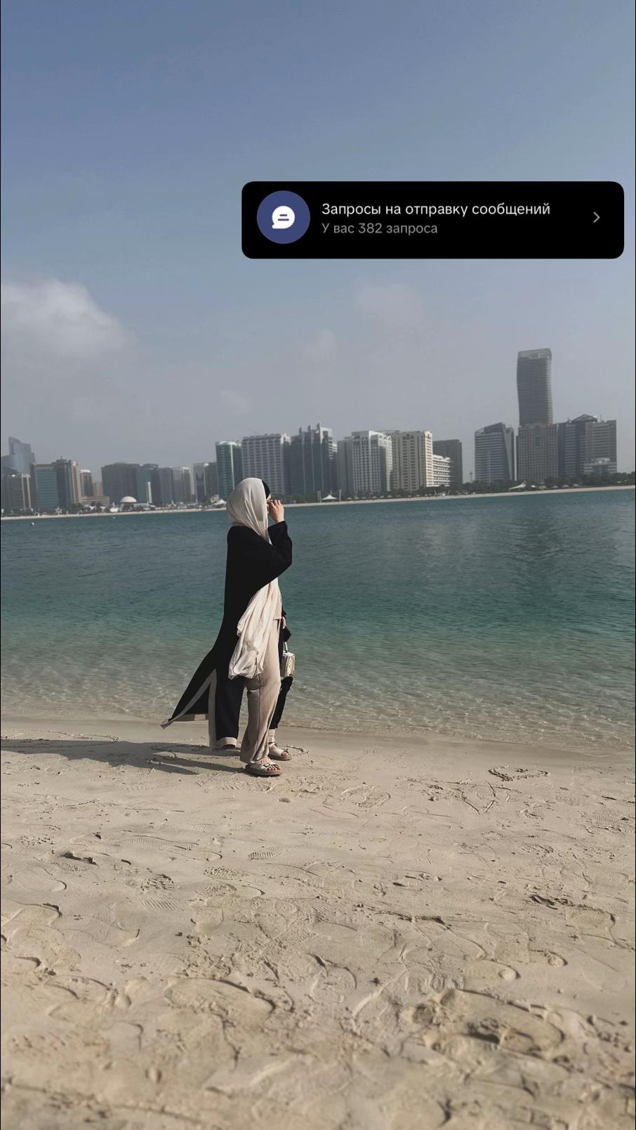@ᵘʰᵗⁱˢʰᵏᵃ •أُهْتِشْكَا 🤍