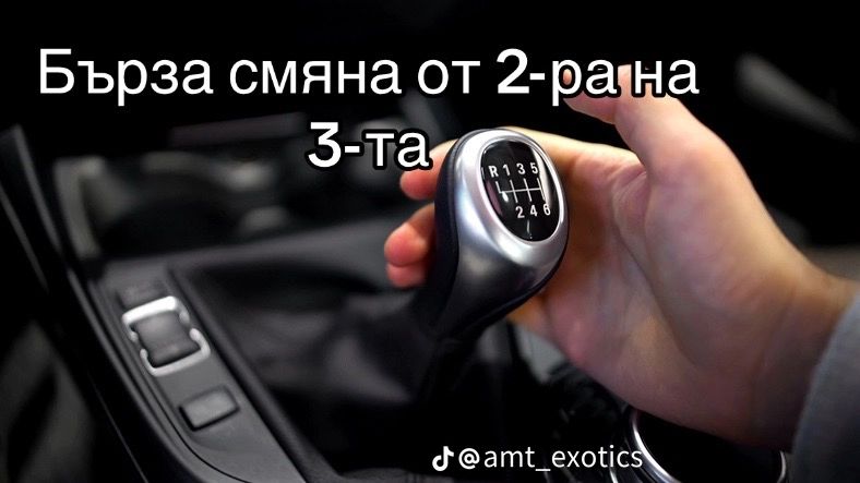 @Кирил Крумов
