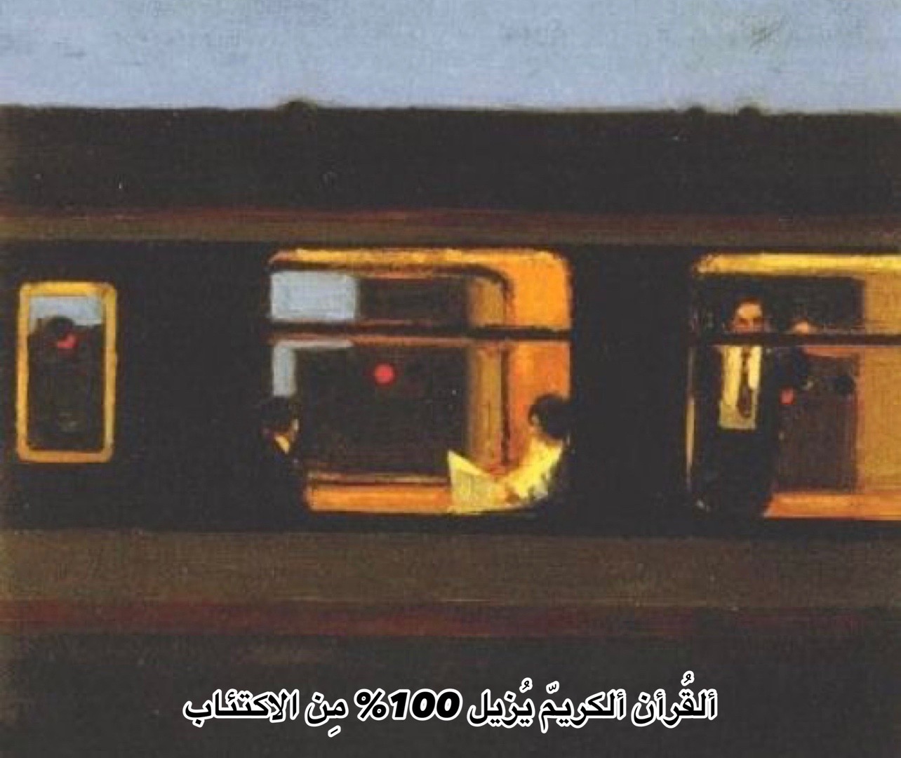 @رُقيه
