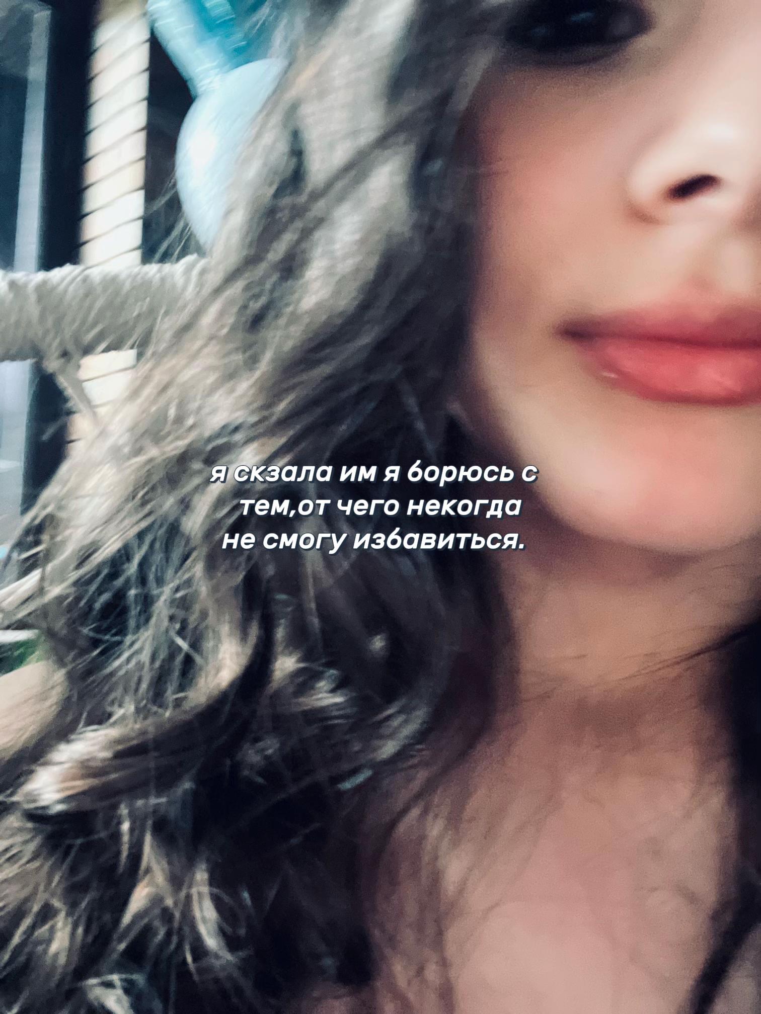 @янарик