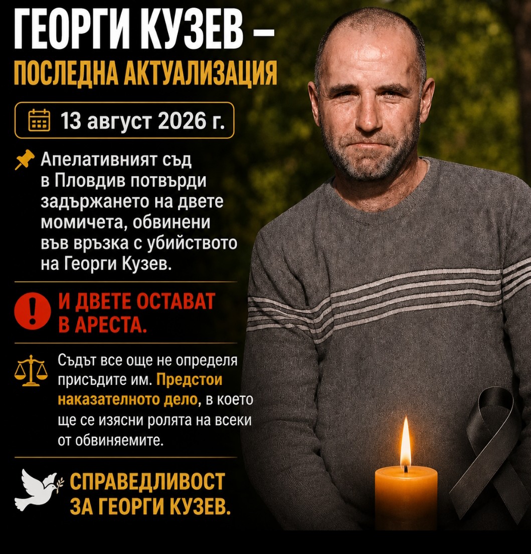 @🇧🇬ОтговорНаВека🇧🇬