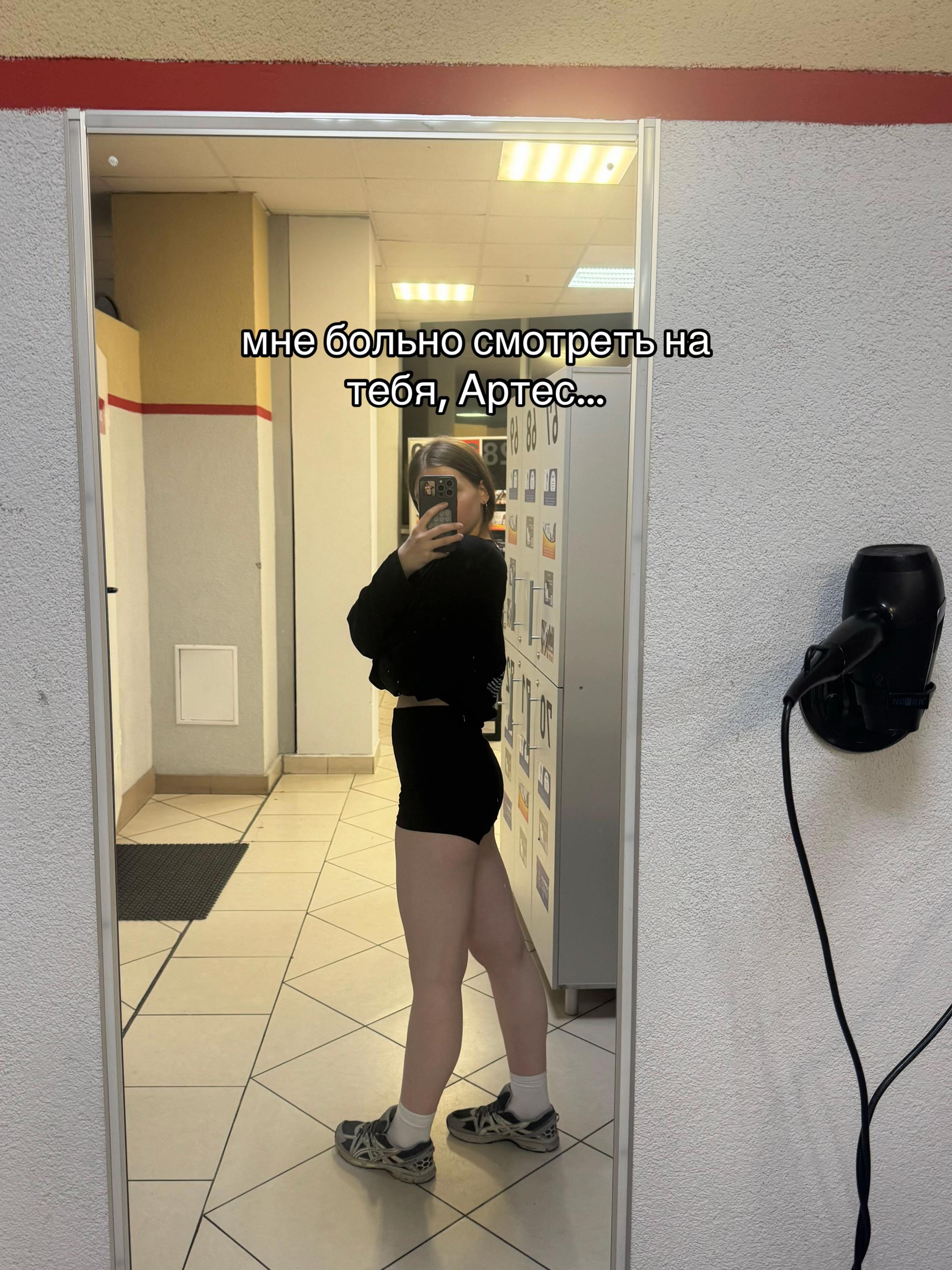 @тгк: ena yo