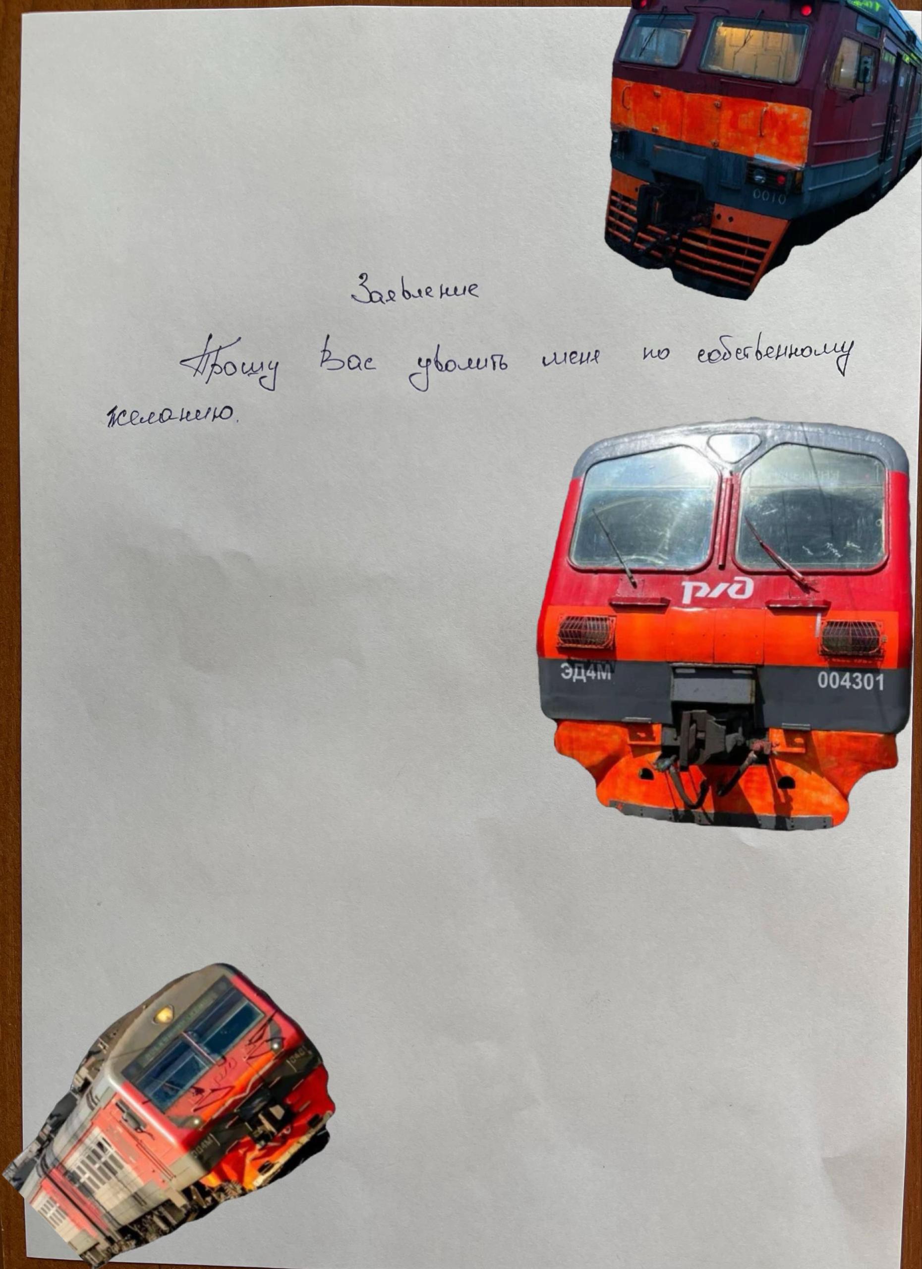 @VOROBEY2019