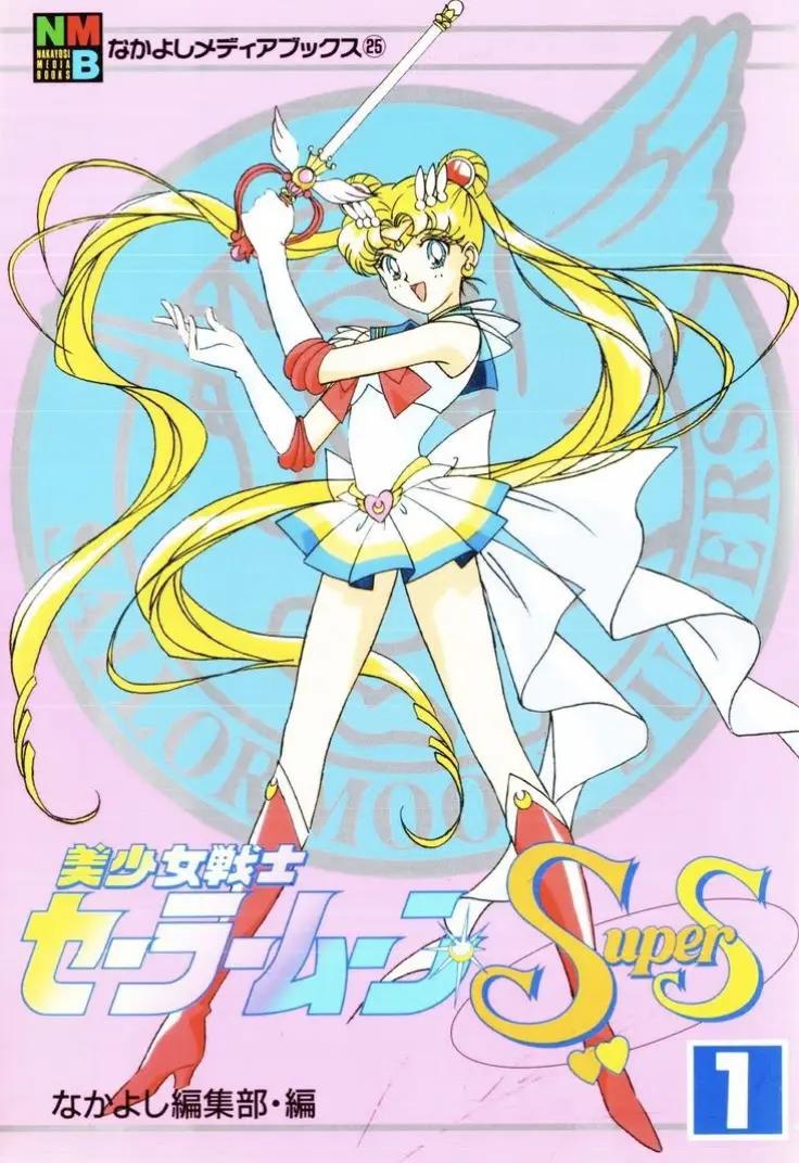 @✨セーラームーン✨