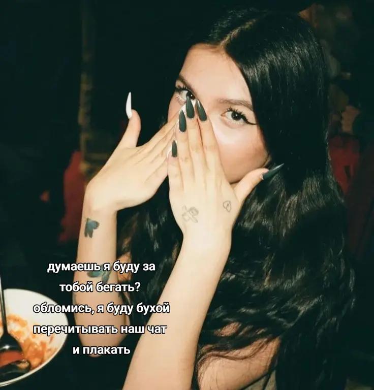 @анкулич