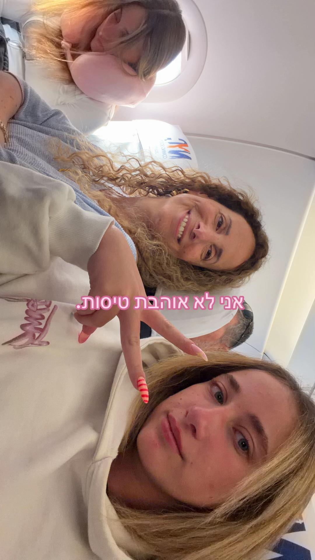 @בלונדה🤷🏼♀️🤷🏼♀️