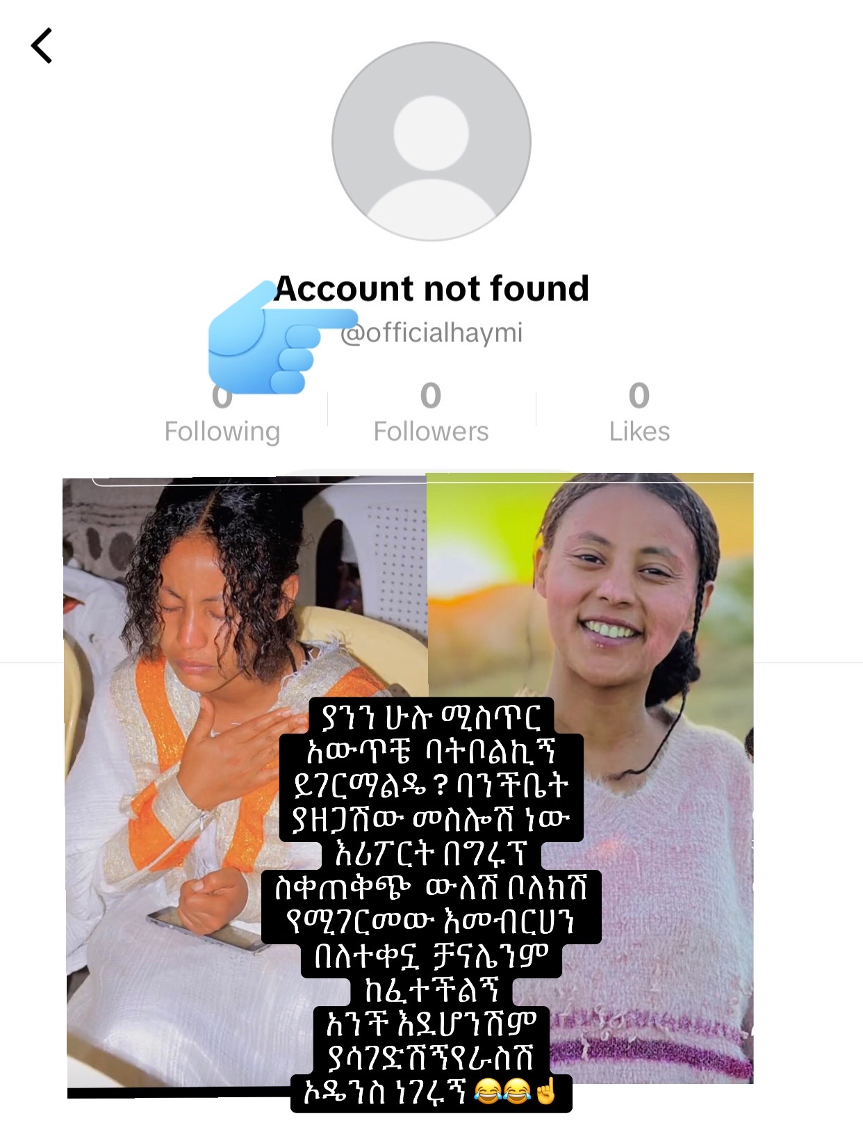 @ፀደይ☘️14323