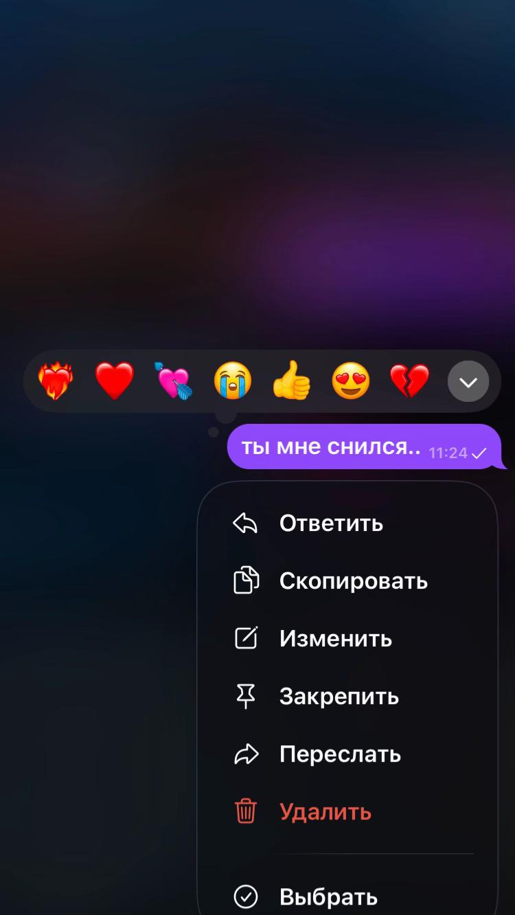 @дебилка