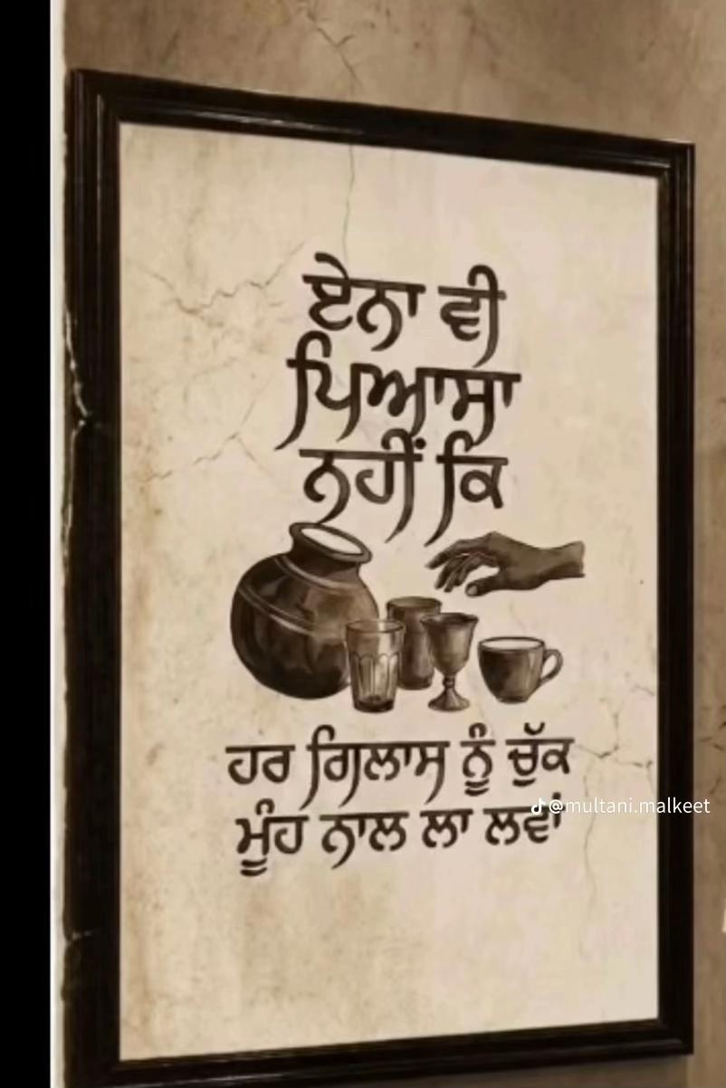 @Sonu Singh
