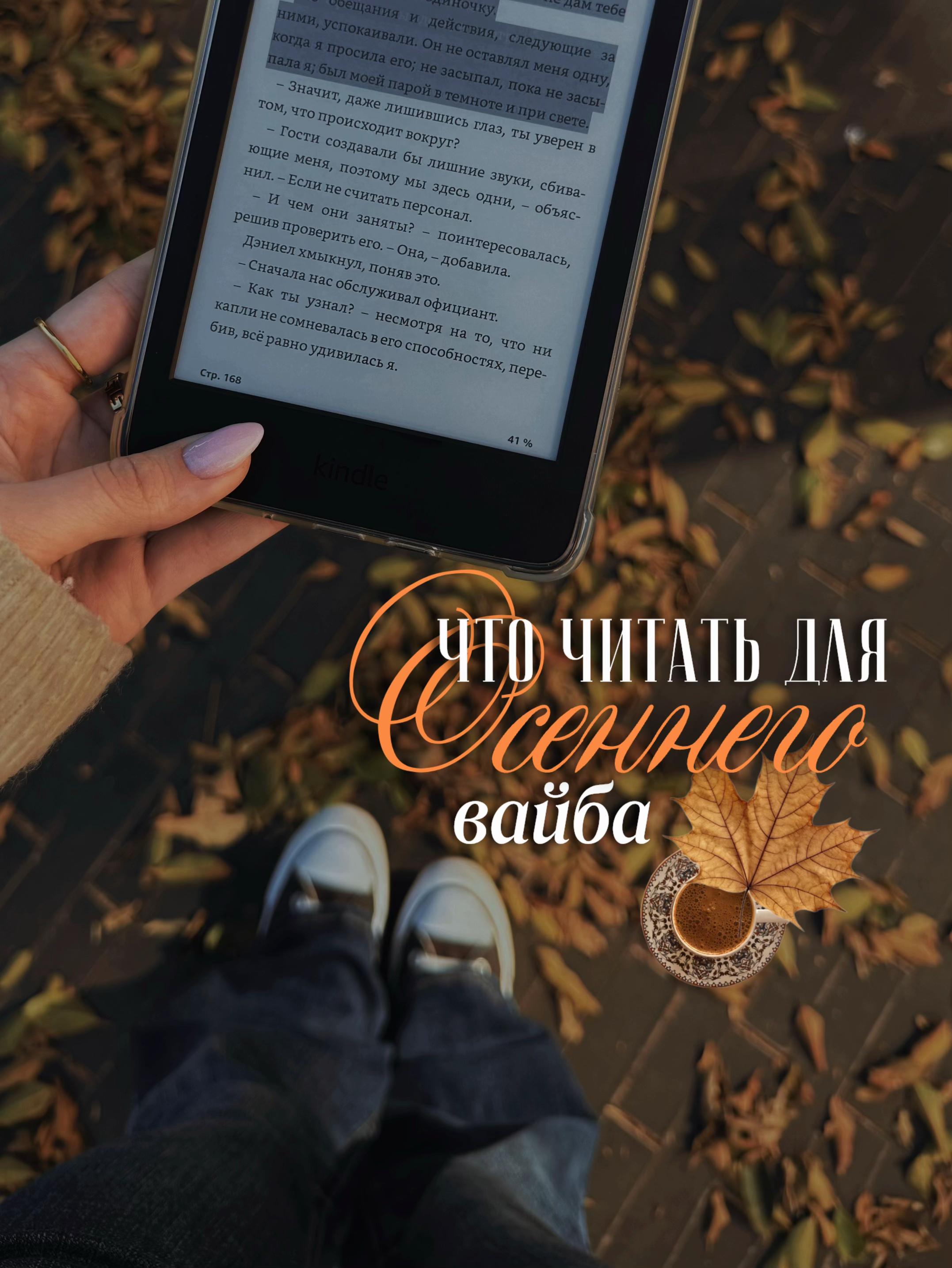 @тгк: lussbooks🤍