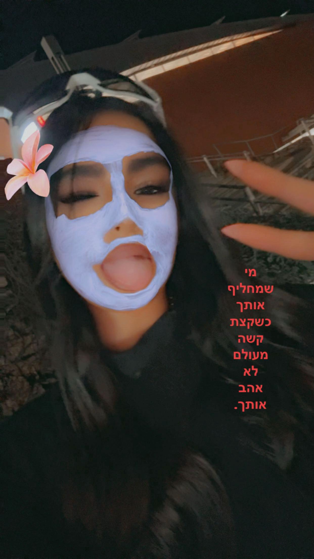 @אֲגַם כֹּהֵן🤍