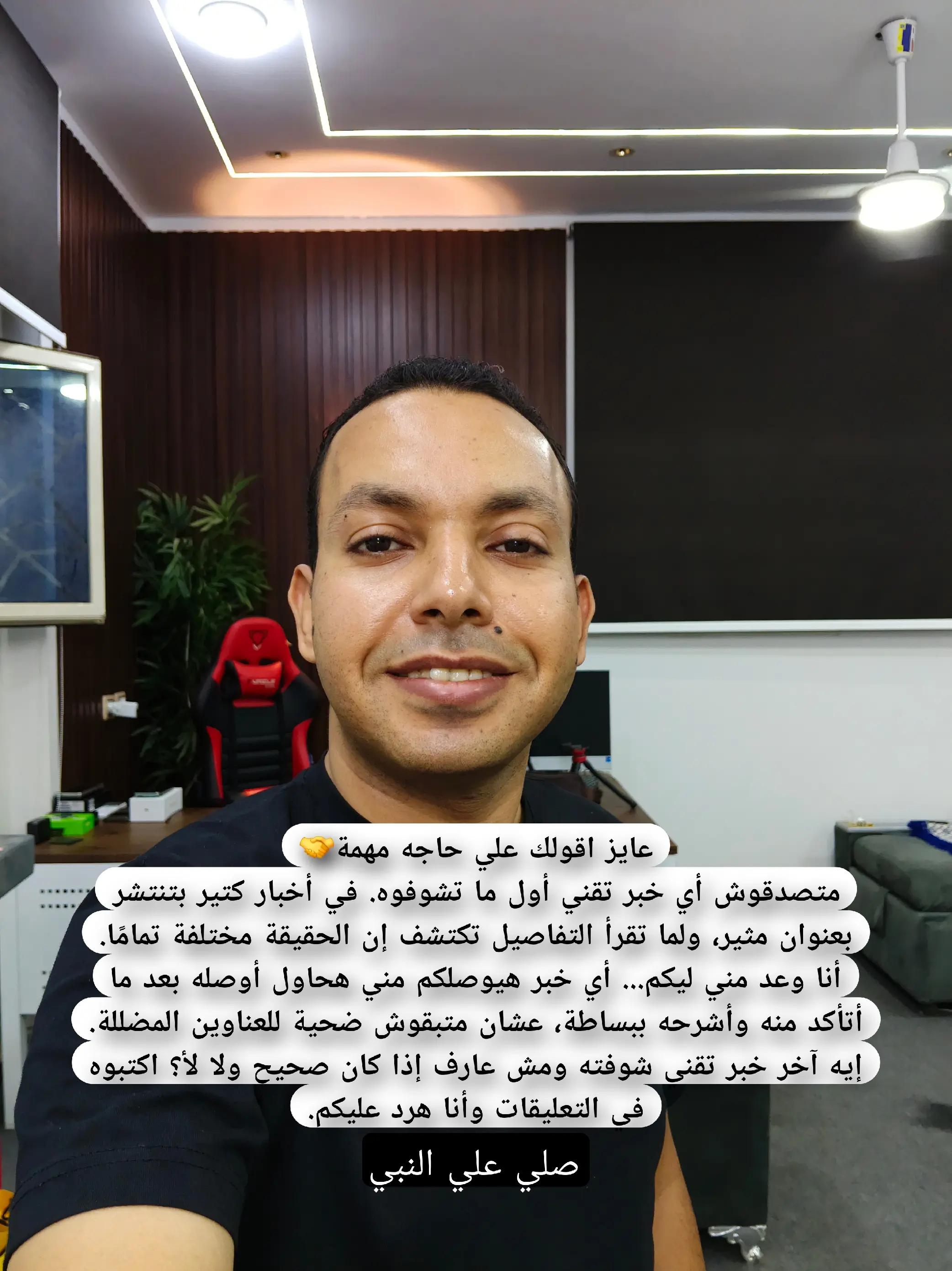 @التقني اشرف مصطفى