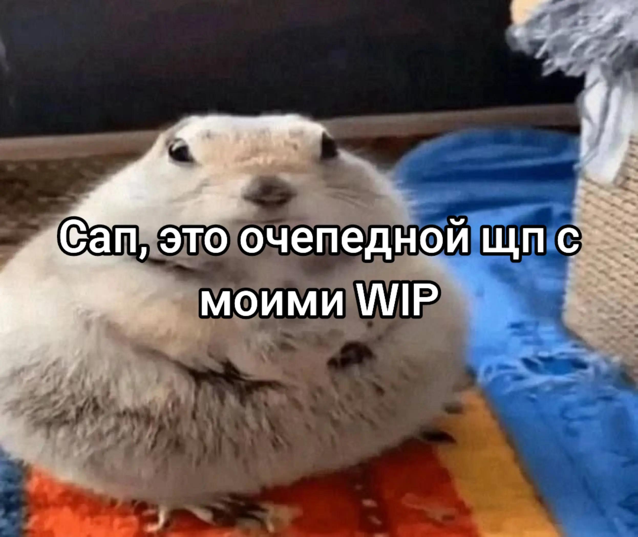 @шпатель