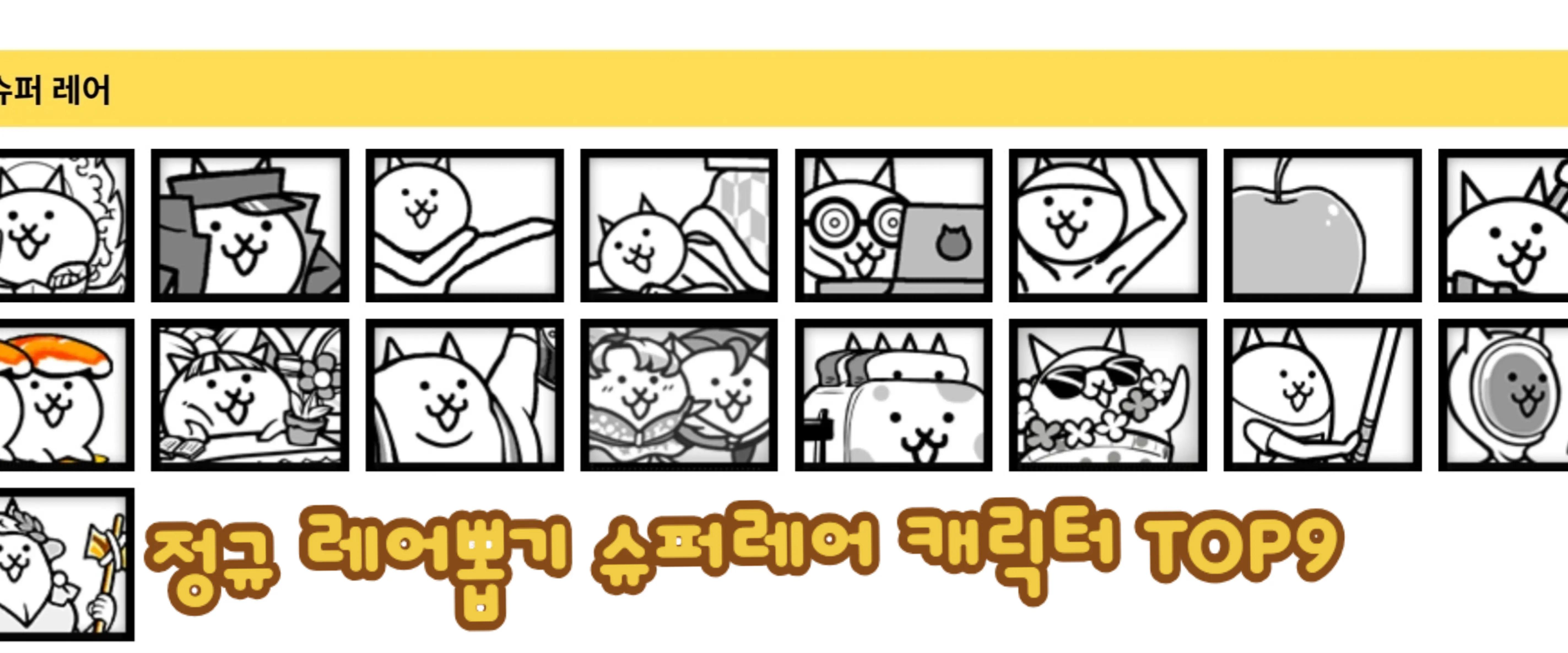 @연주교실