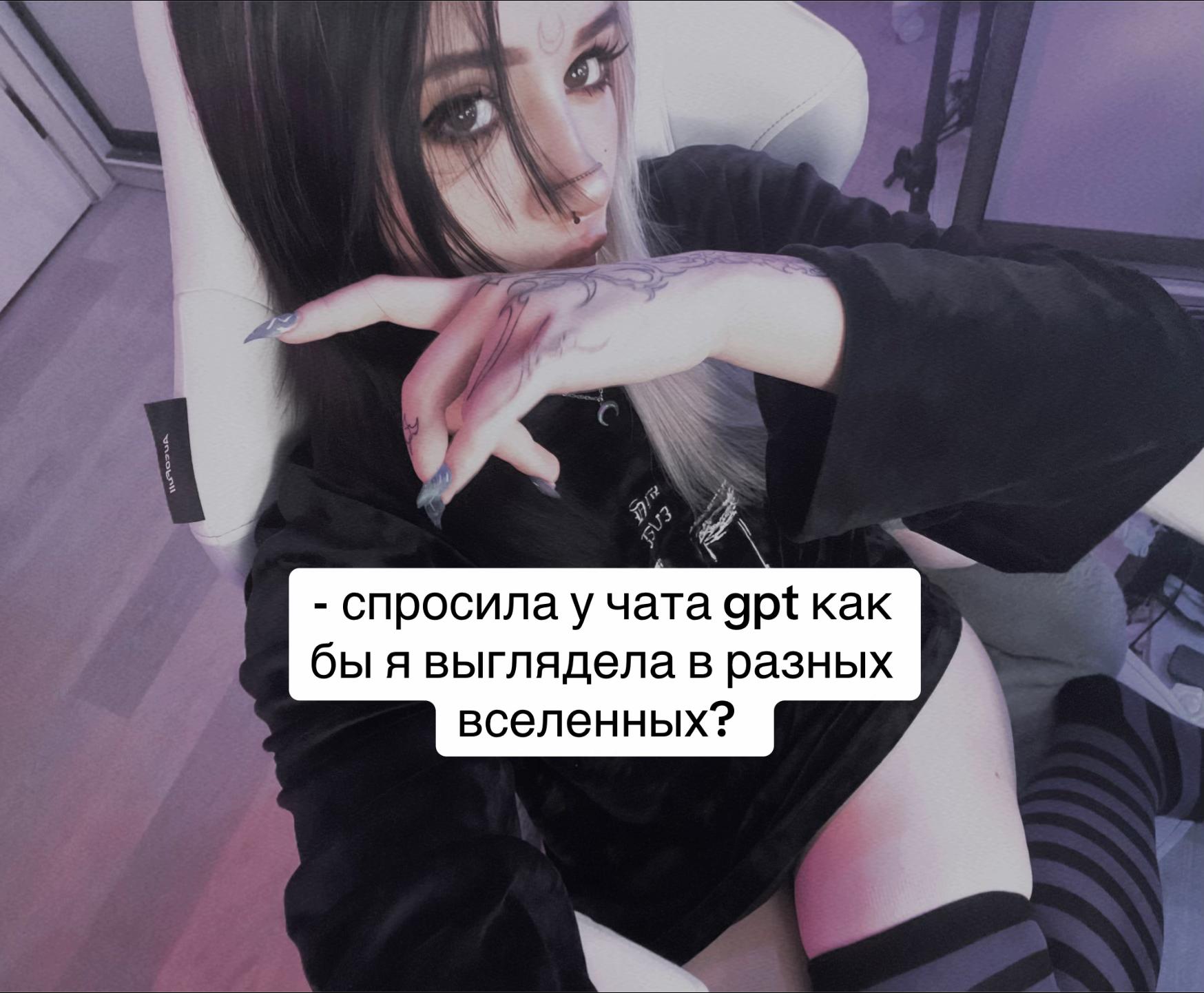 @8notHoly8