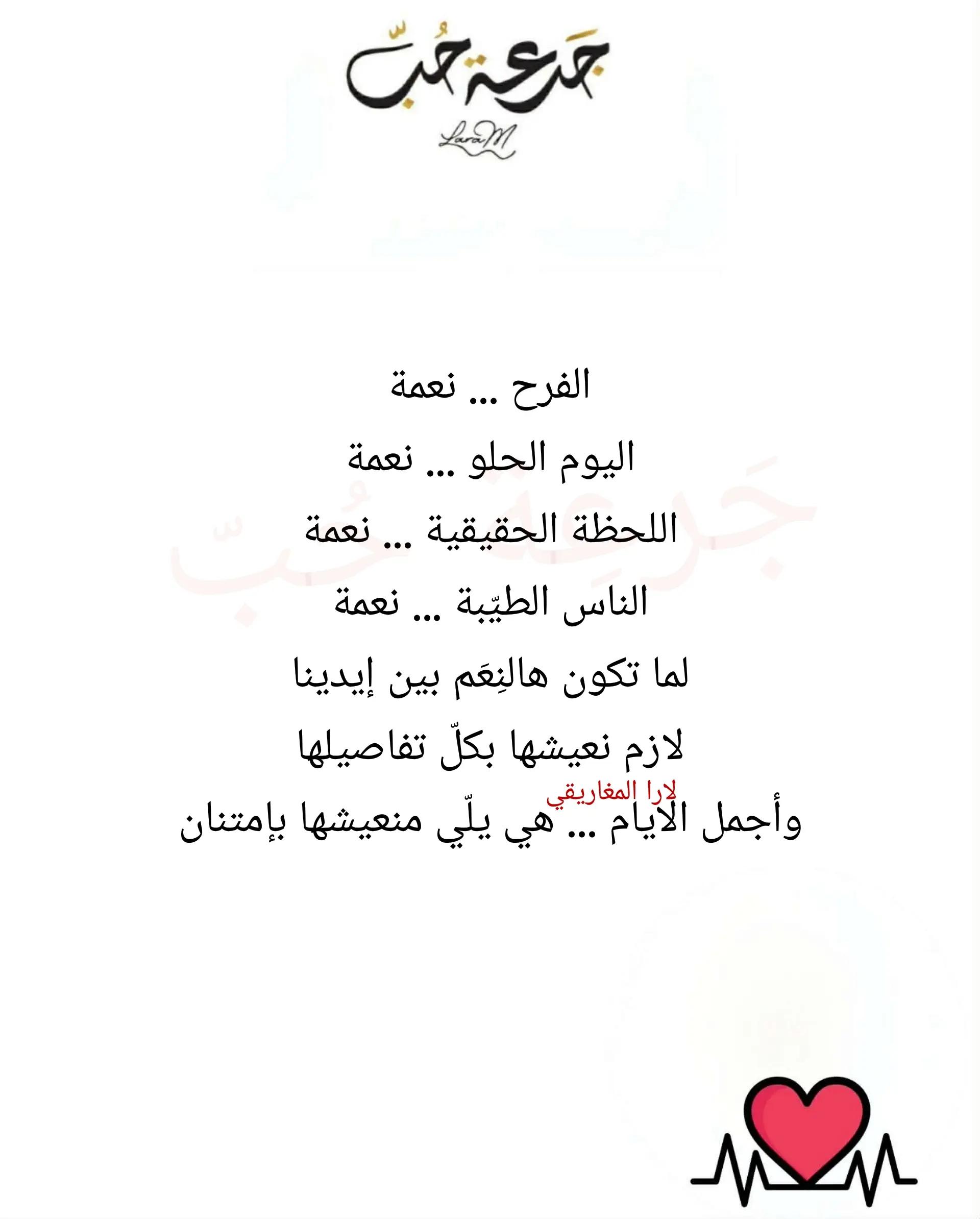 @jar3it_7ob@laramaghariki