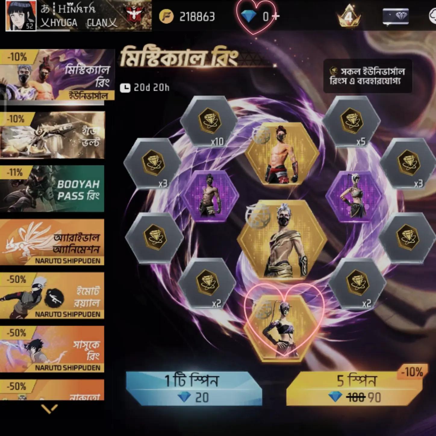 @𝐇𝐢𝐧𝐚𝐭𝐚💫🕊️