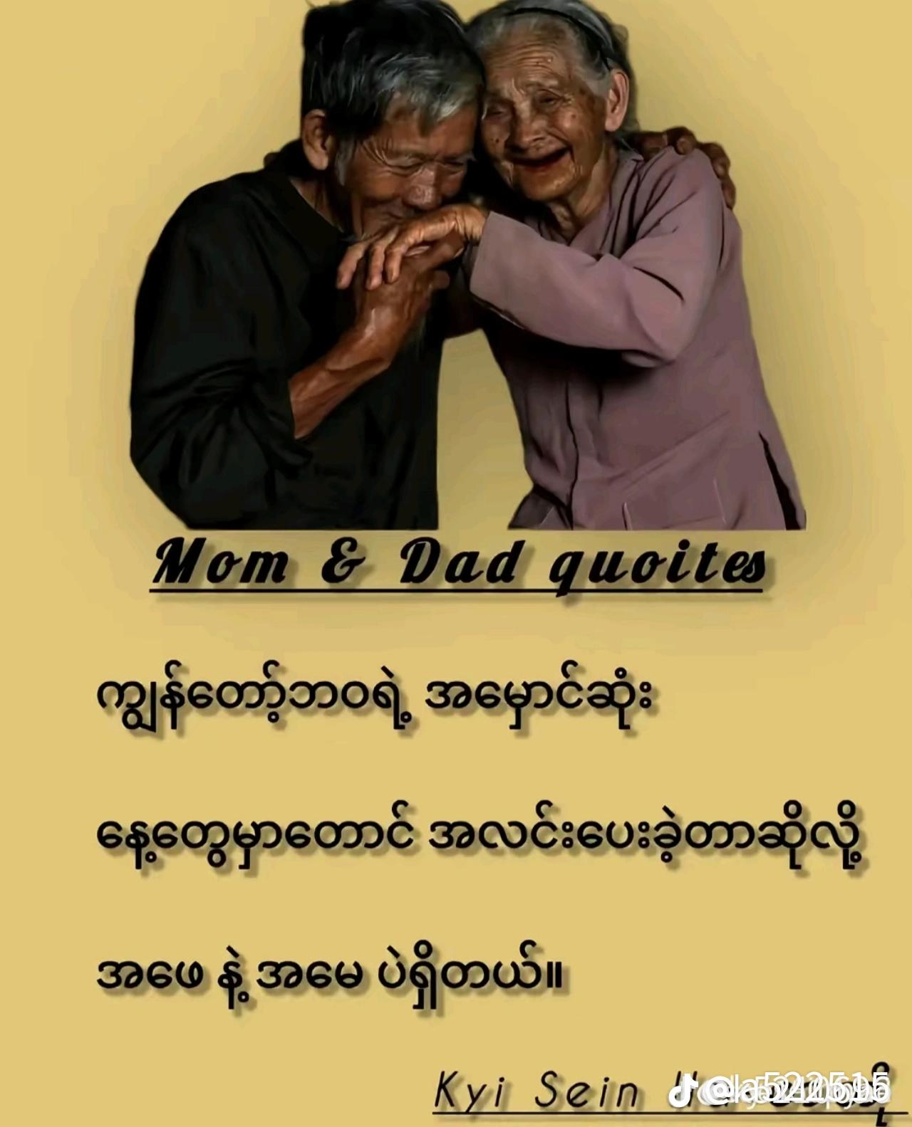 @ð²ð²Chit Koð¥áá±á
ááŒáá¯áá¬ážð²ð²