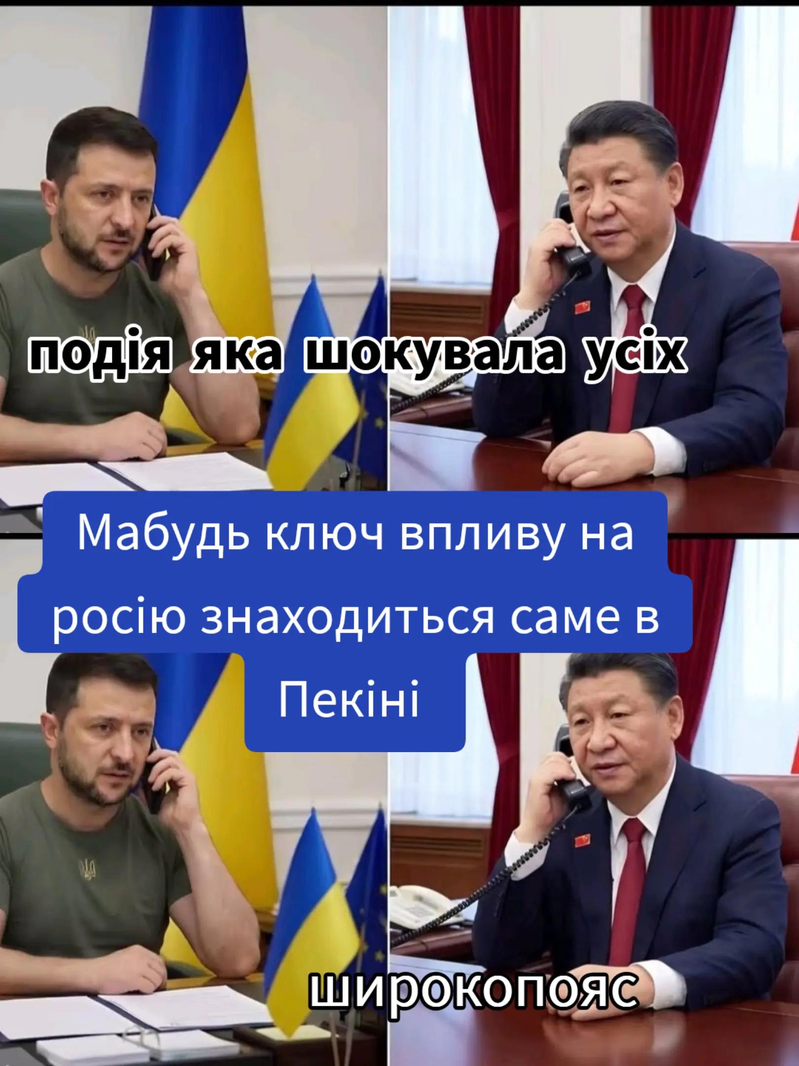 @Широкопояс Олена