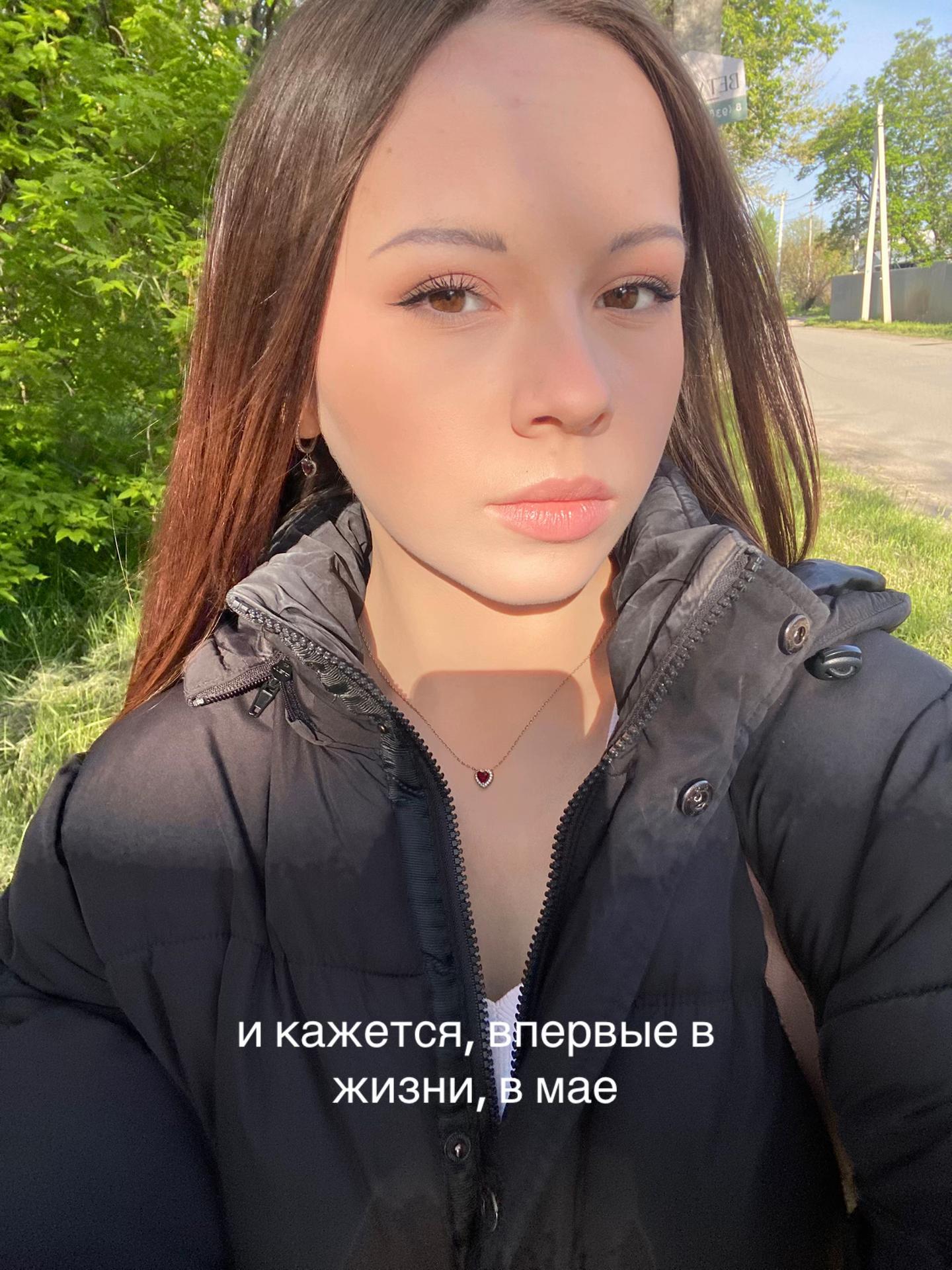 @елагина