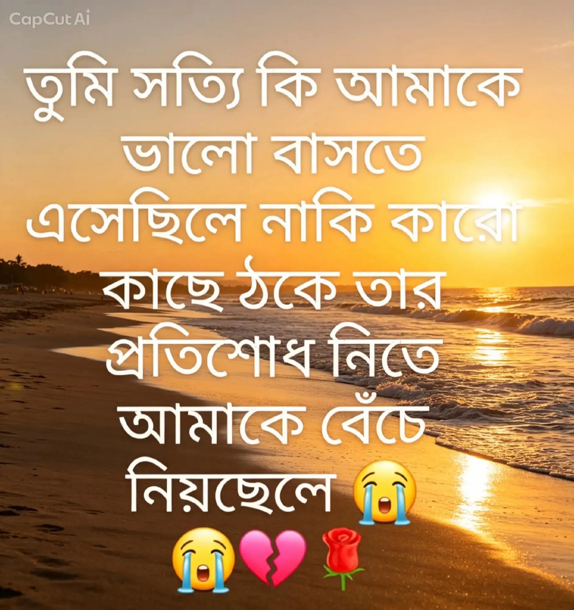 @ঝরা পাতা