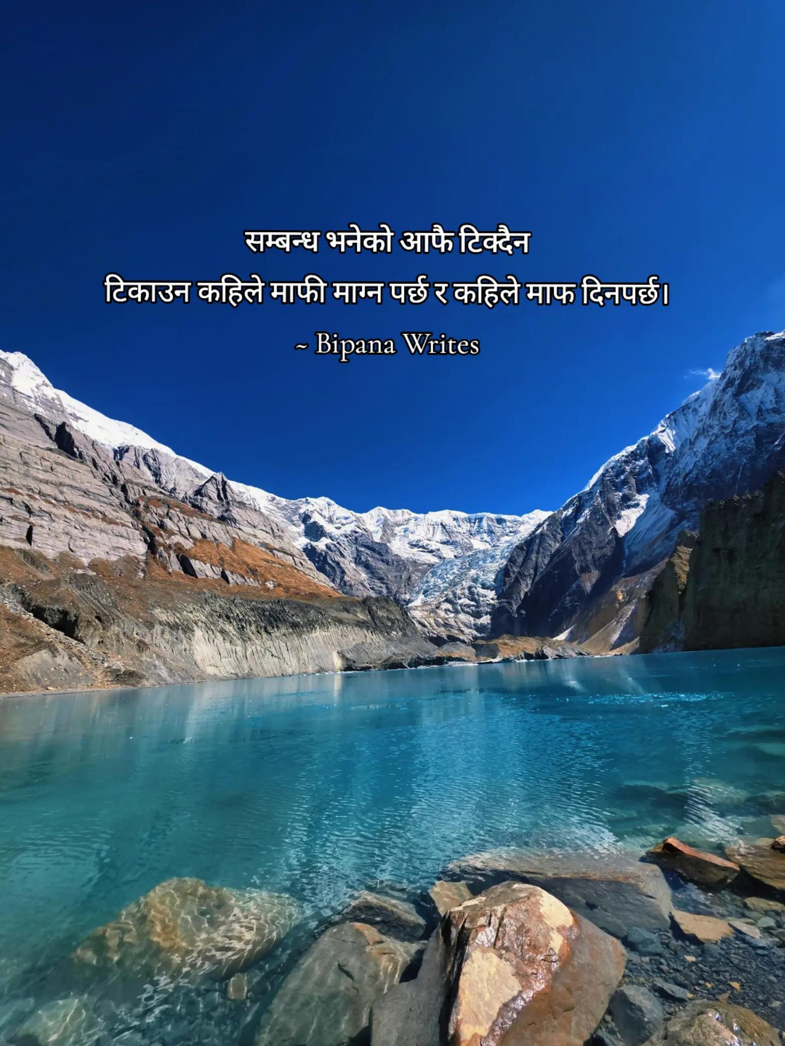 @Bipana Lama