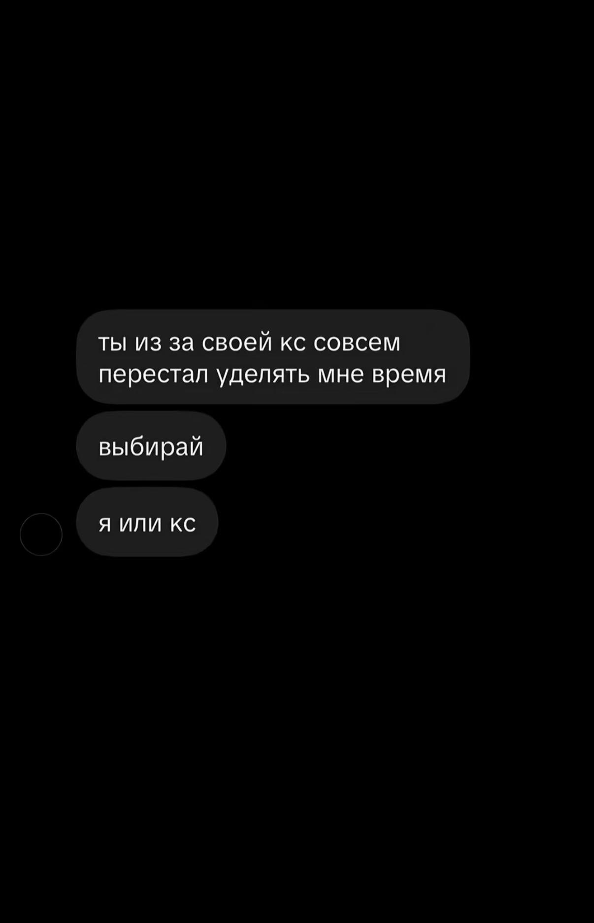 @Кареглазый.