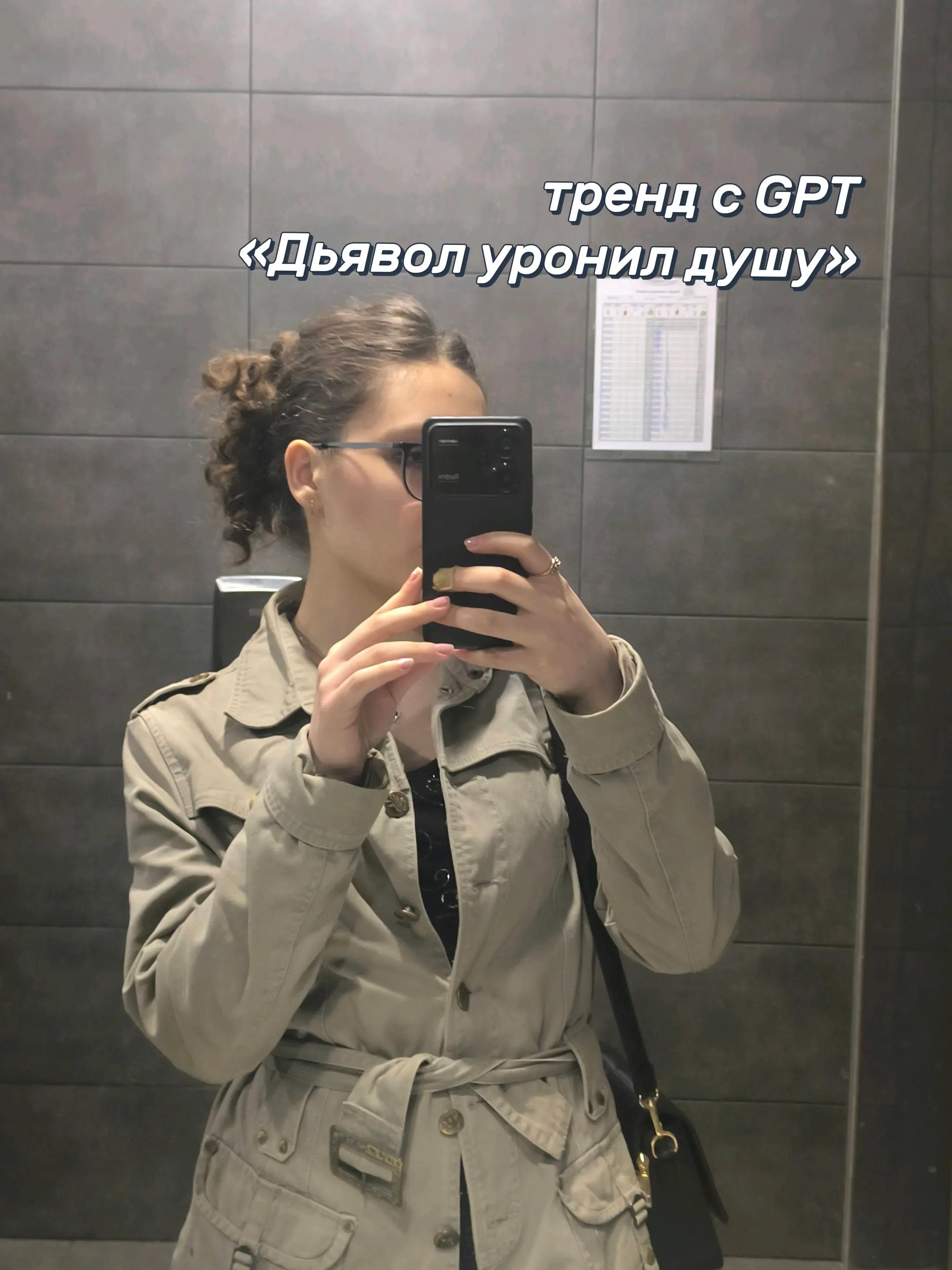 @Елизавета